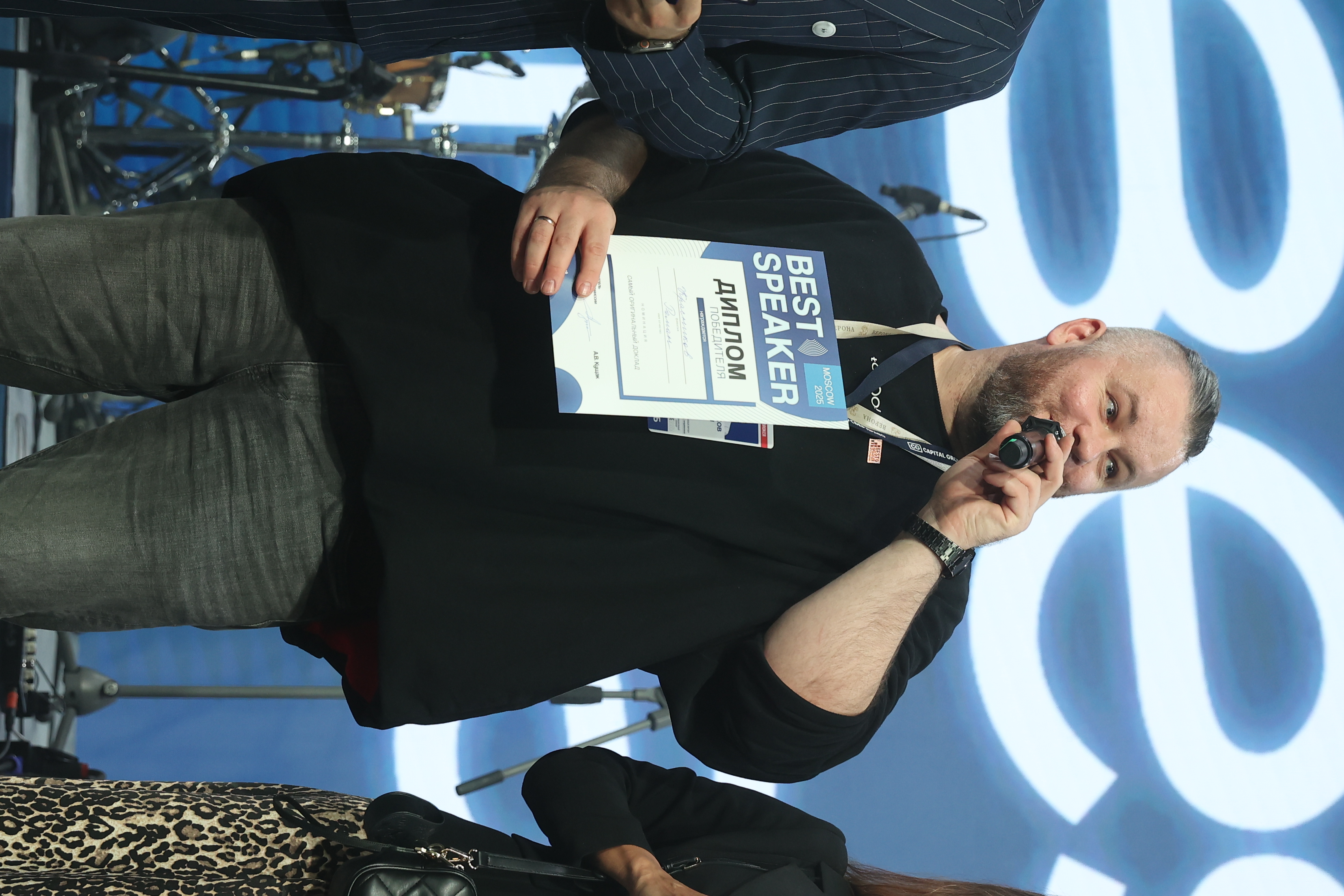 Grand Party Международного конгресса-2025