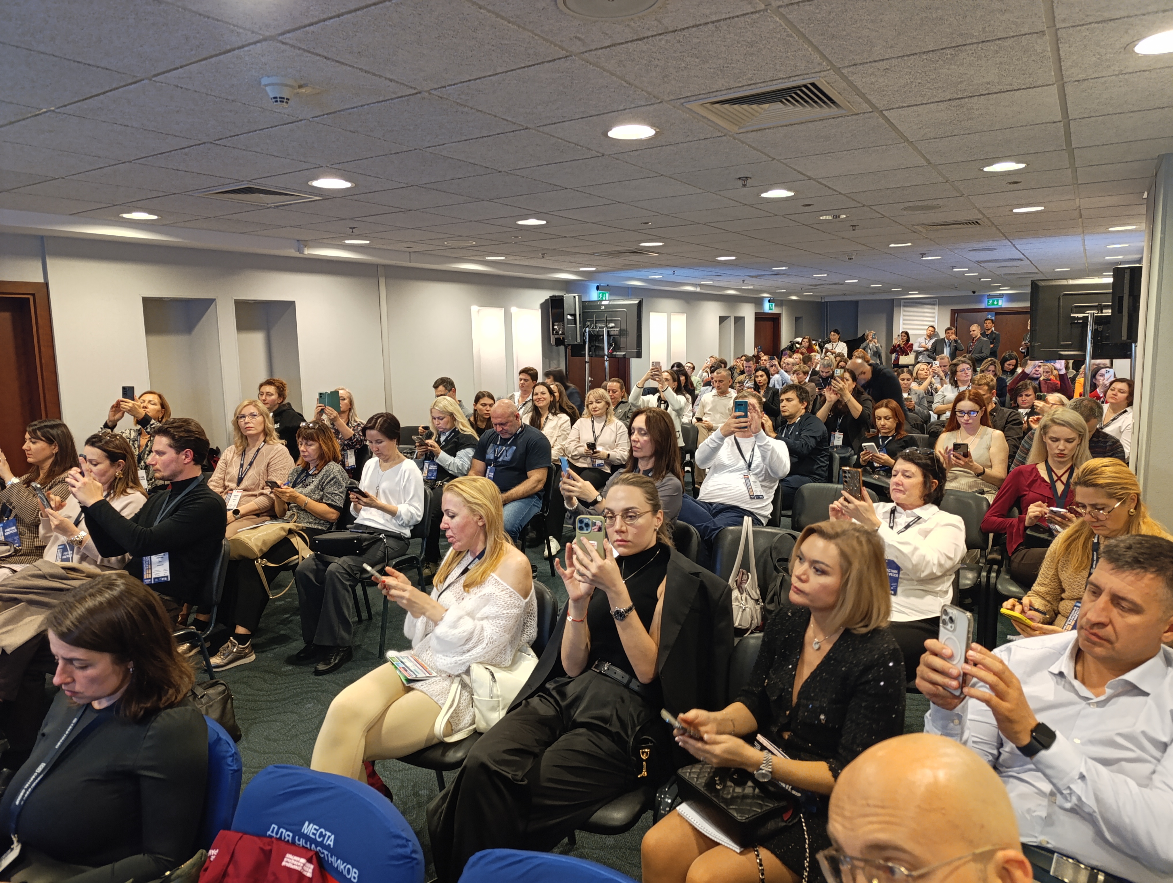 Московский Международный жилищный конгресс-2025