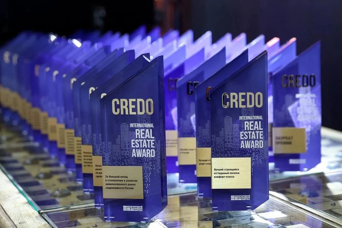 Объявлены победители Международного конкурса CREDO