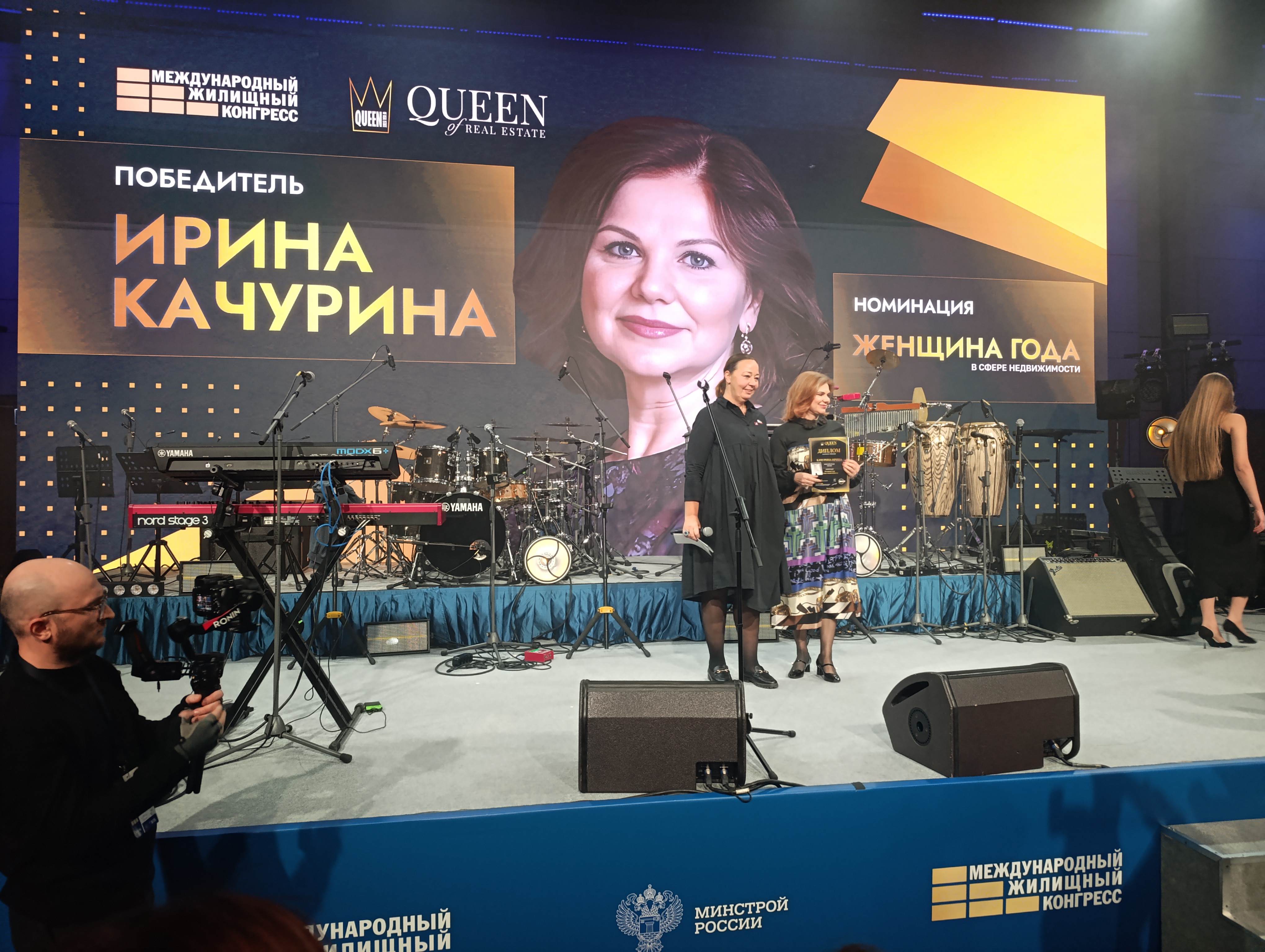 Grand Party Международного конгресса-2025