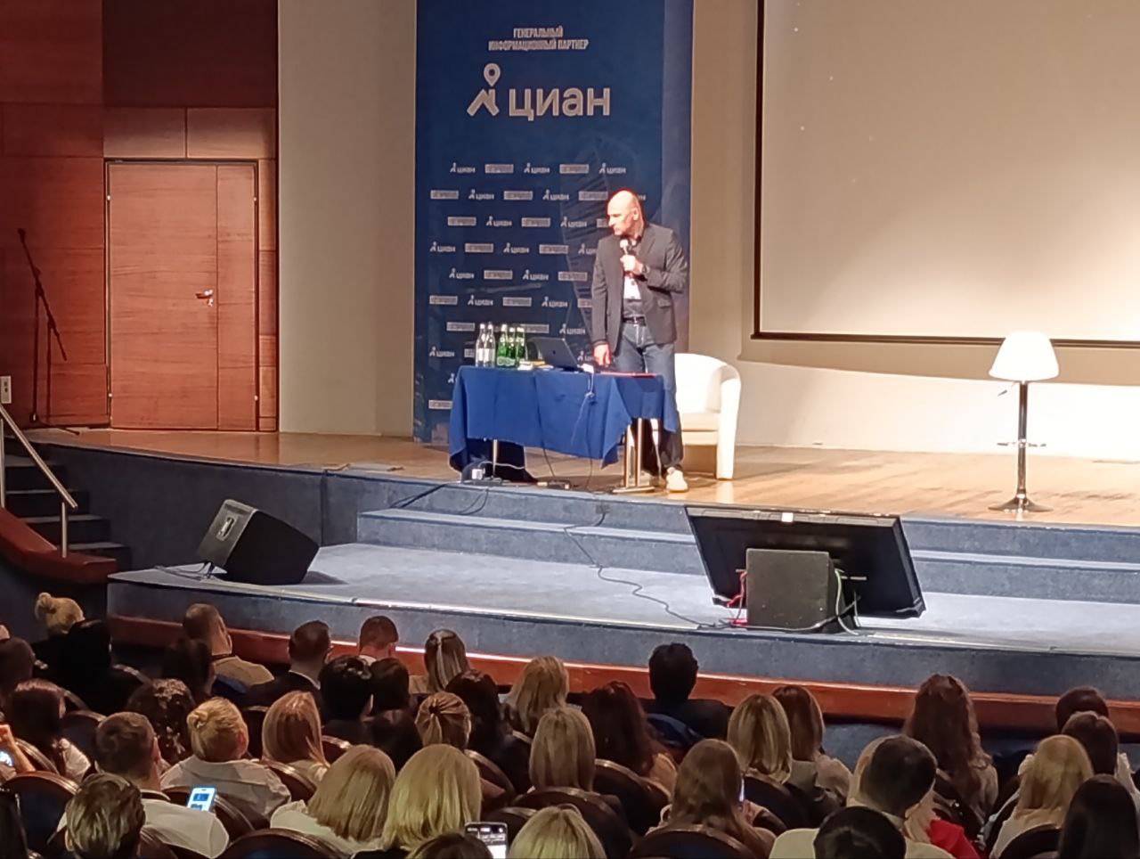 Московский Международный жилищный конгресс-2025