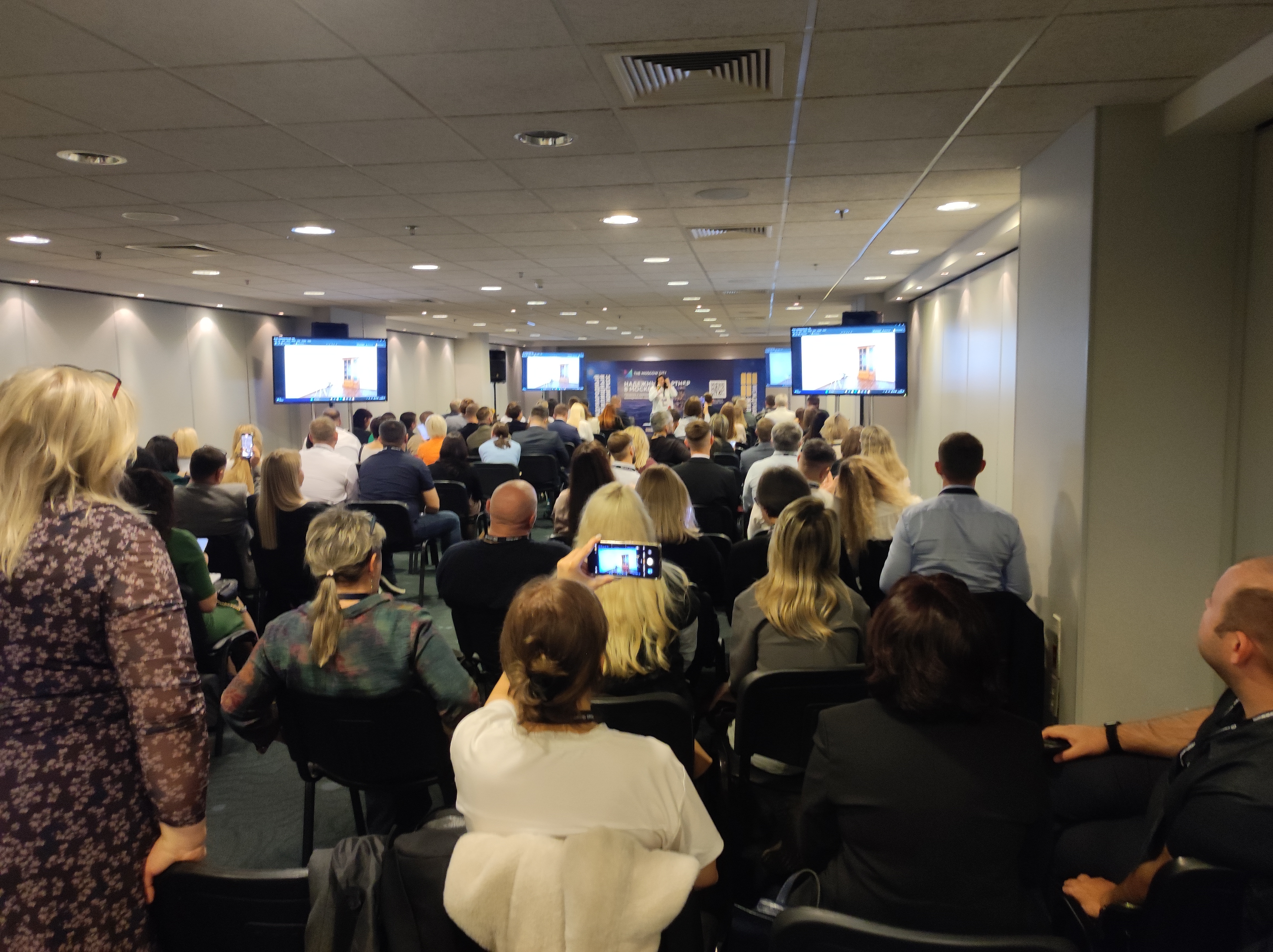 Московский Международный жилищный конгресс-2025