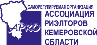 Ассоциация риэлторов Кемеровской области