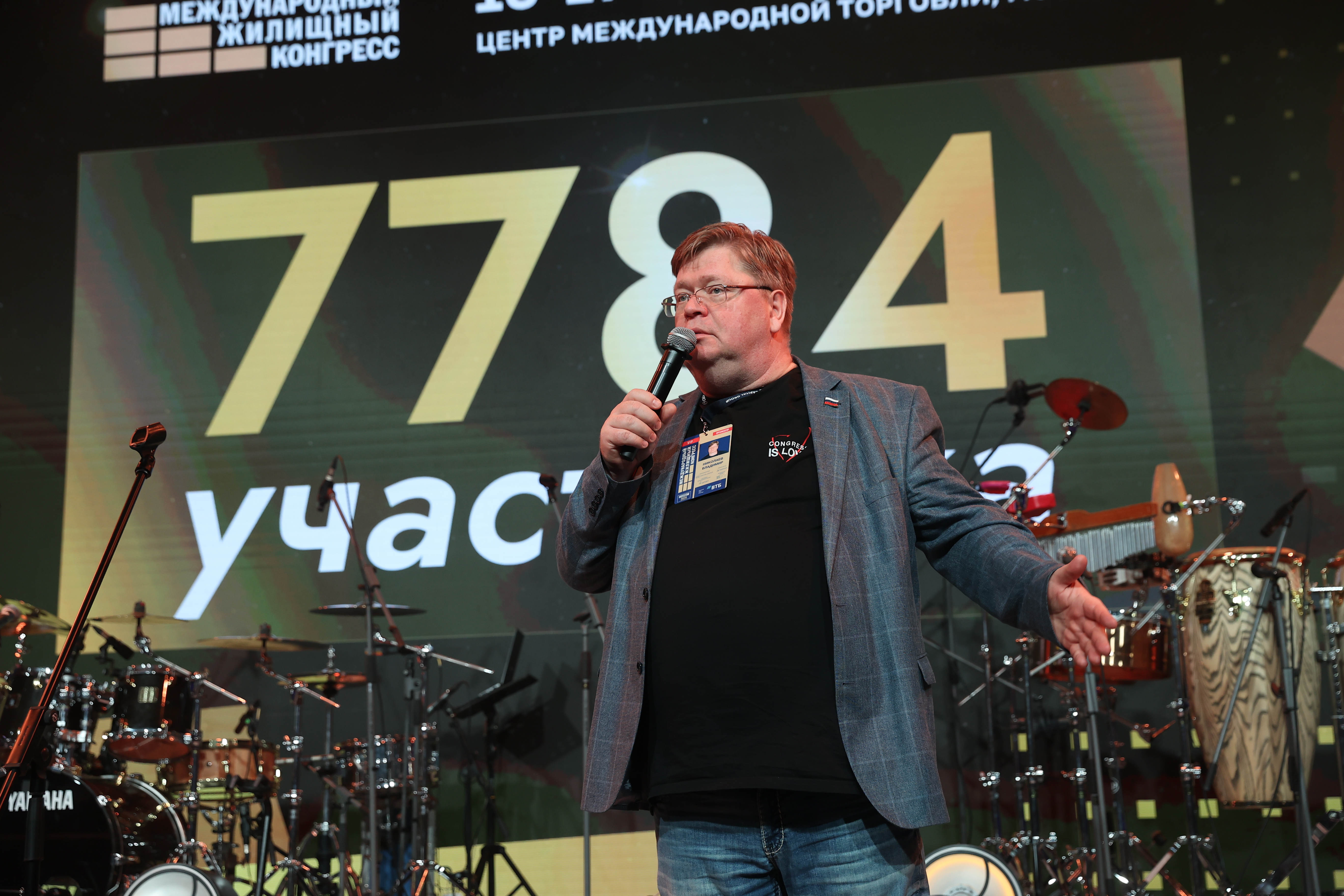 Grand Party Международного конгресса-2025