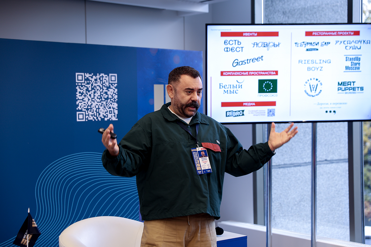 Московский Международный жилищный конгресс-2025