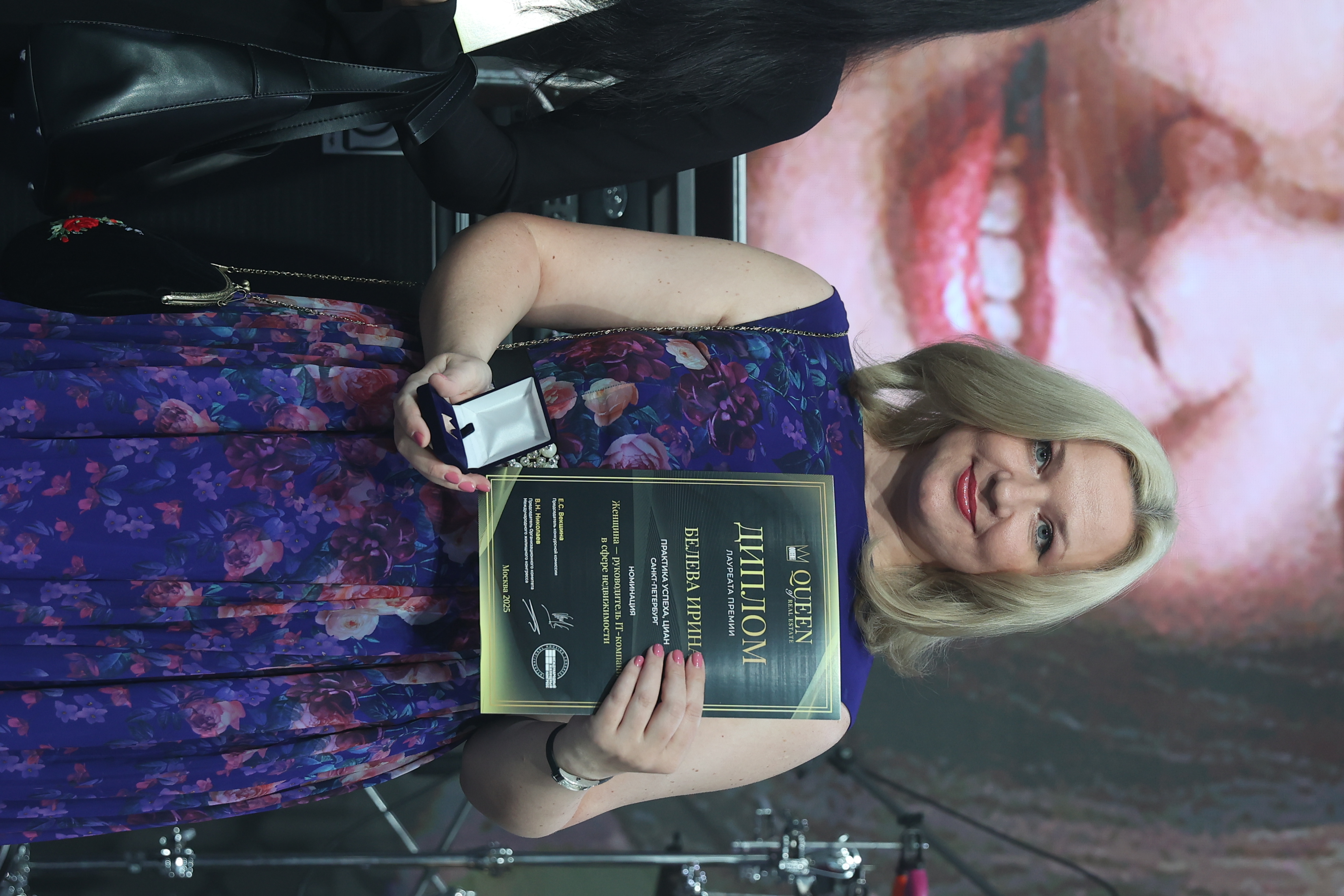 Grand Party Международного конгресса-2025