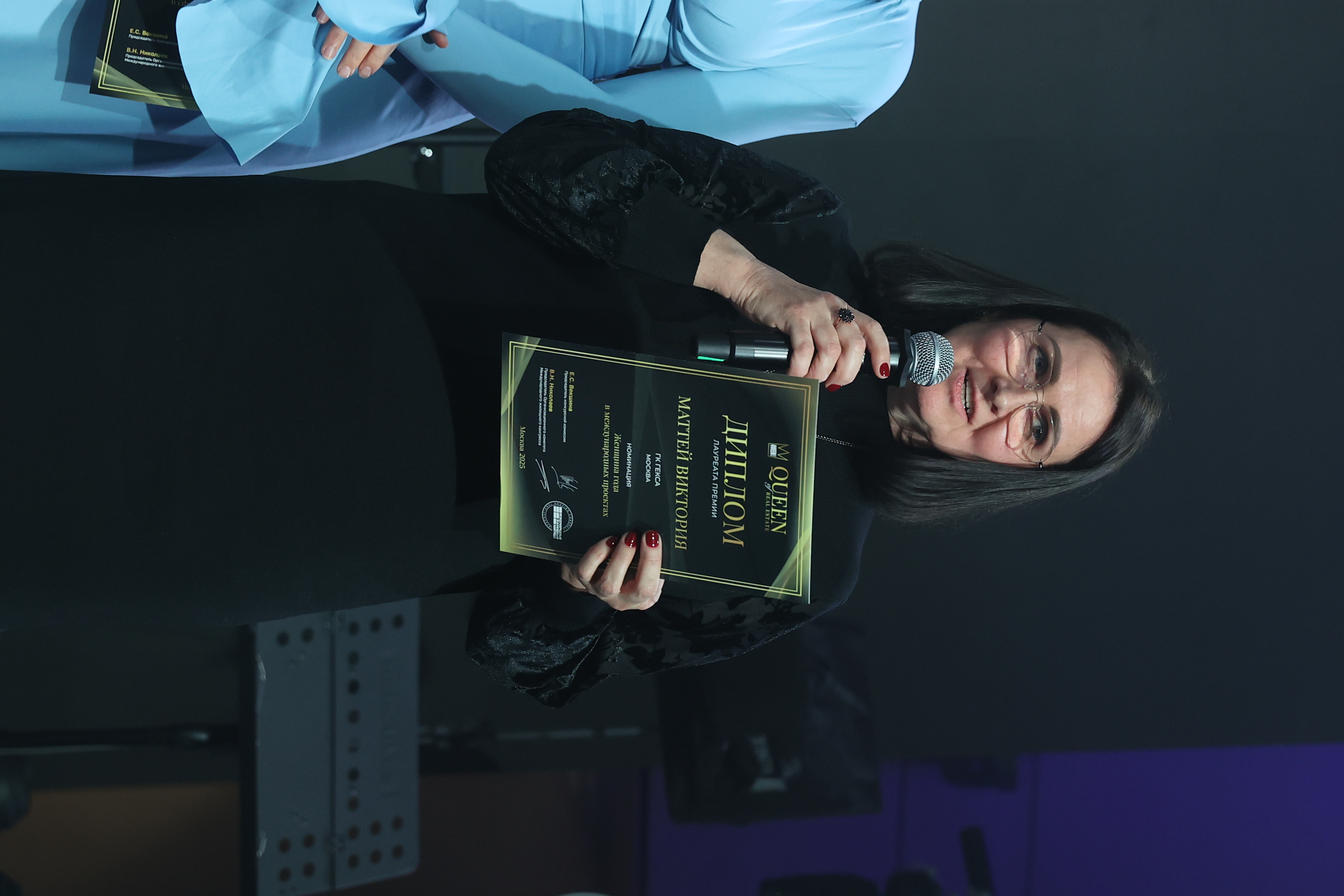 Grand Party Международного конгресса-2025