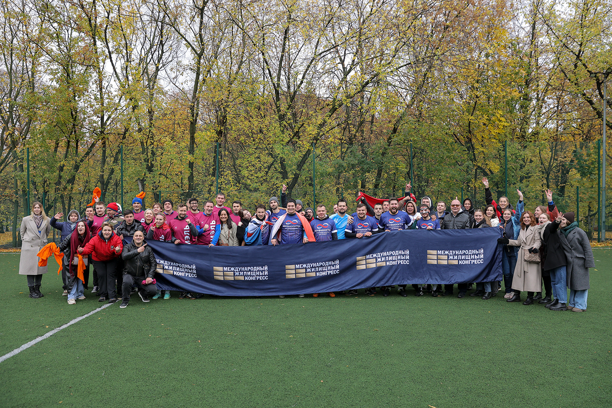 Культурно-развлекательные мероприятия Конгресса-2025