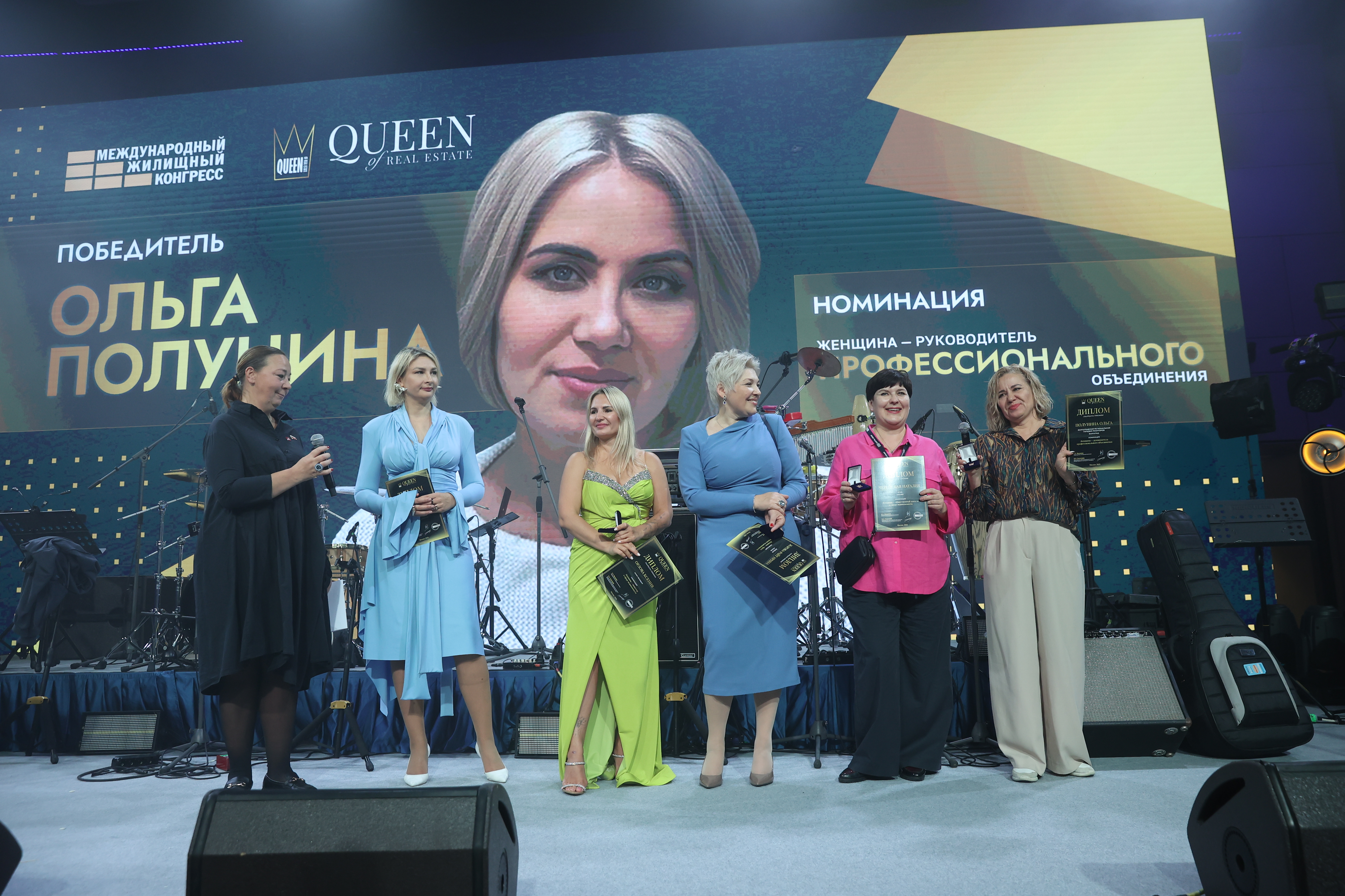 Grand Party Международного конгресса-2025