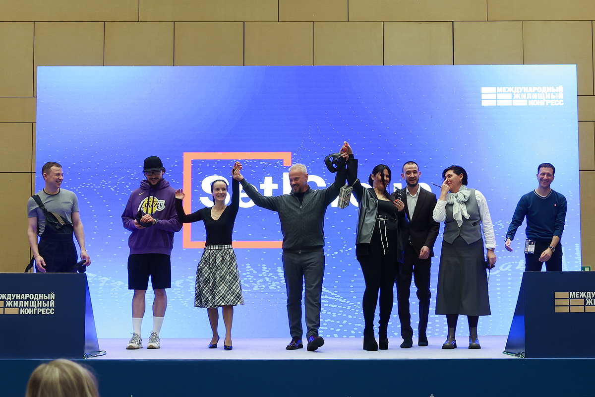 Московский Международный жилищный конгресс-2025