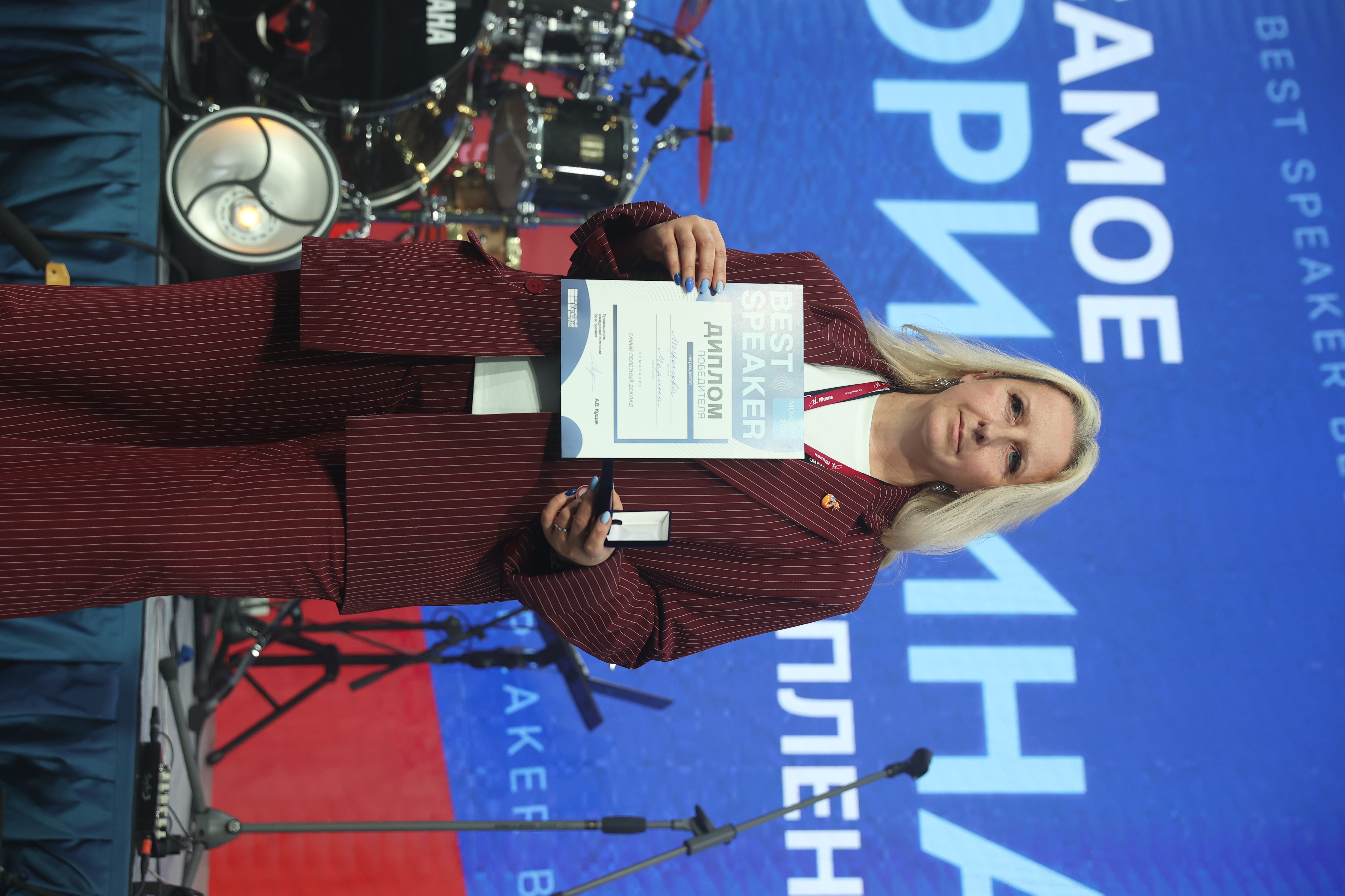 Grand Party Международного конгресса-2025