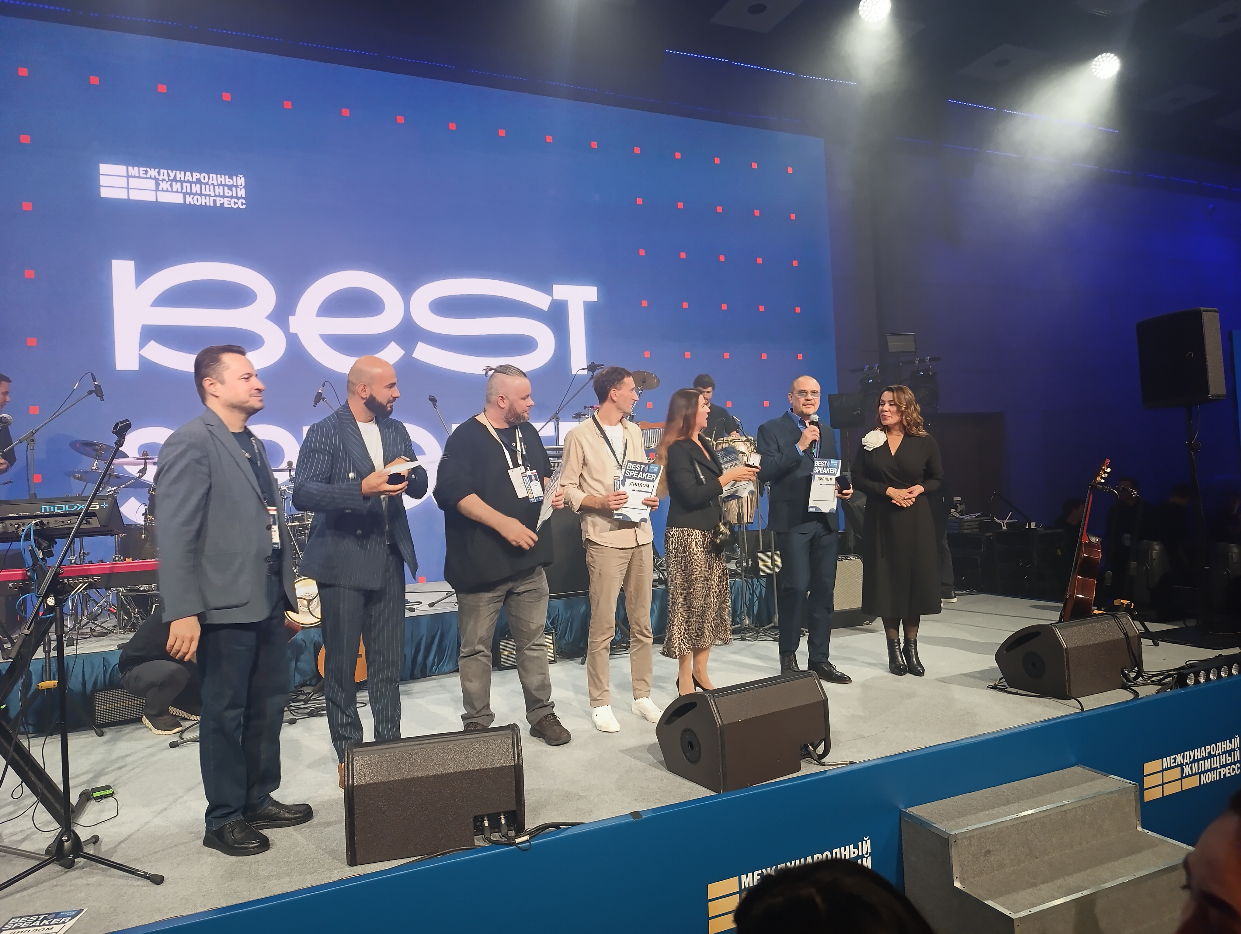 Grand Party Международного конгресса-2025