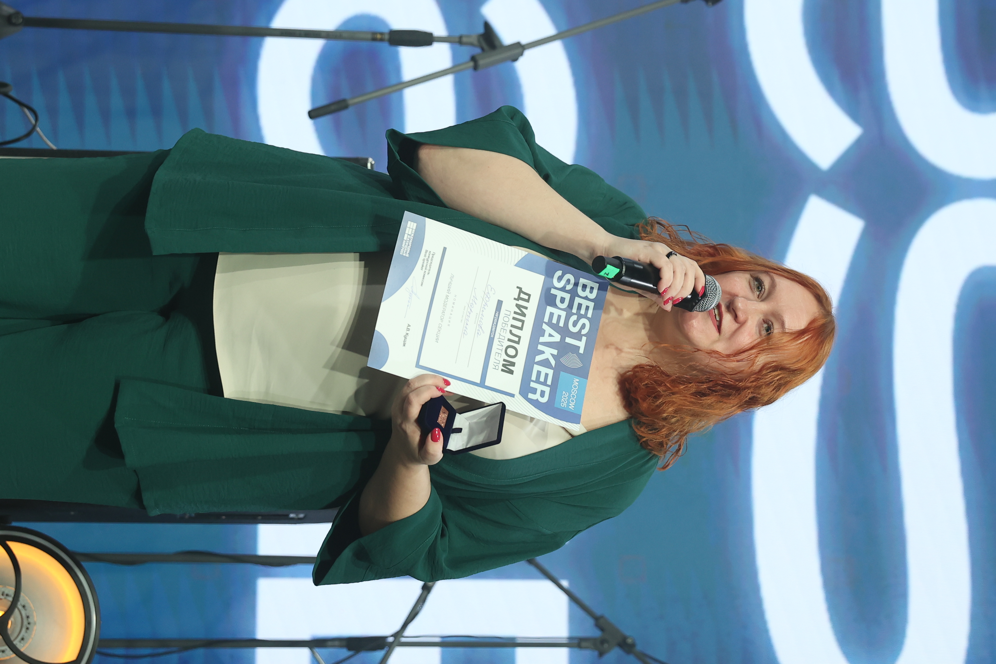 Grand Party Международного конгресса-2025