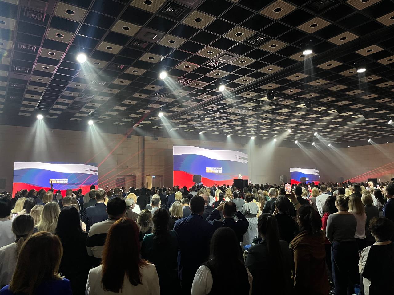 Московский Международный жилищный конгресс-2025