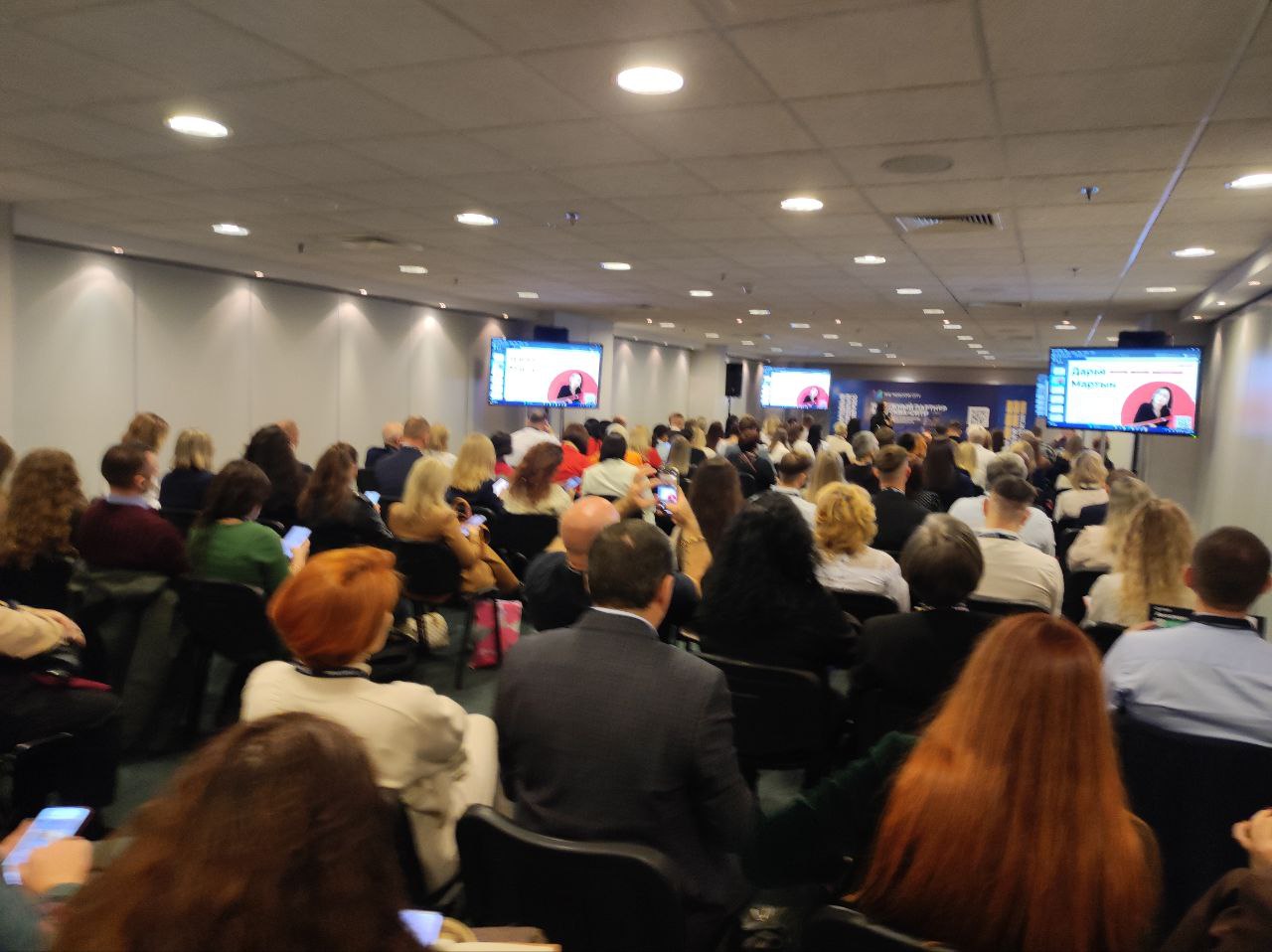 Московский Международный жилищный конгресс-2025