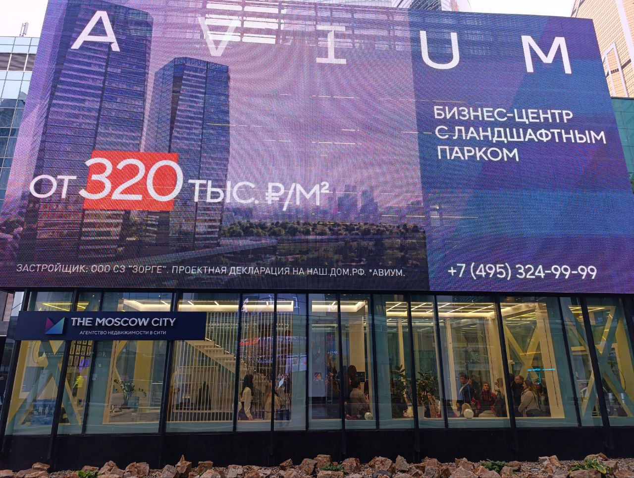 Бизнес-туры Московского конгресса-2025