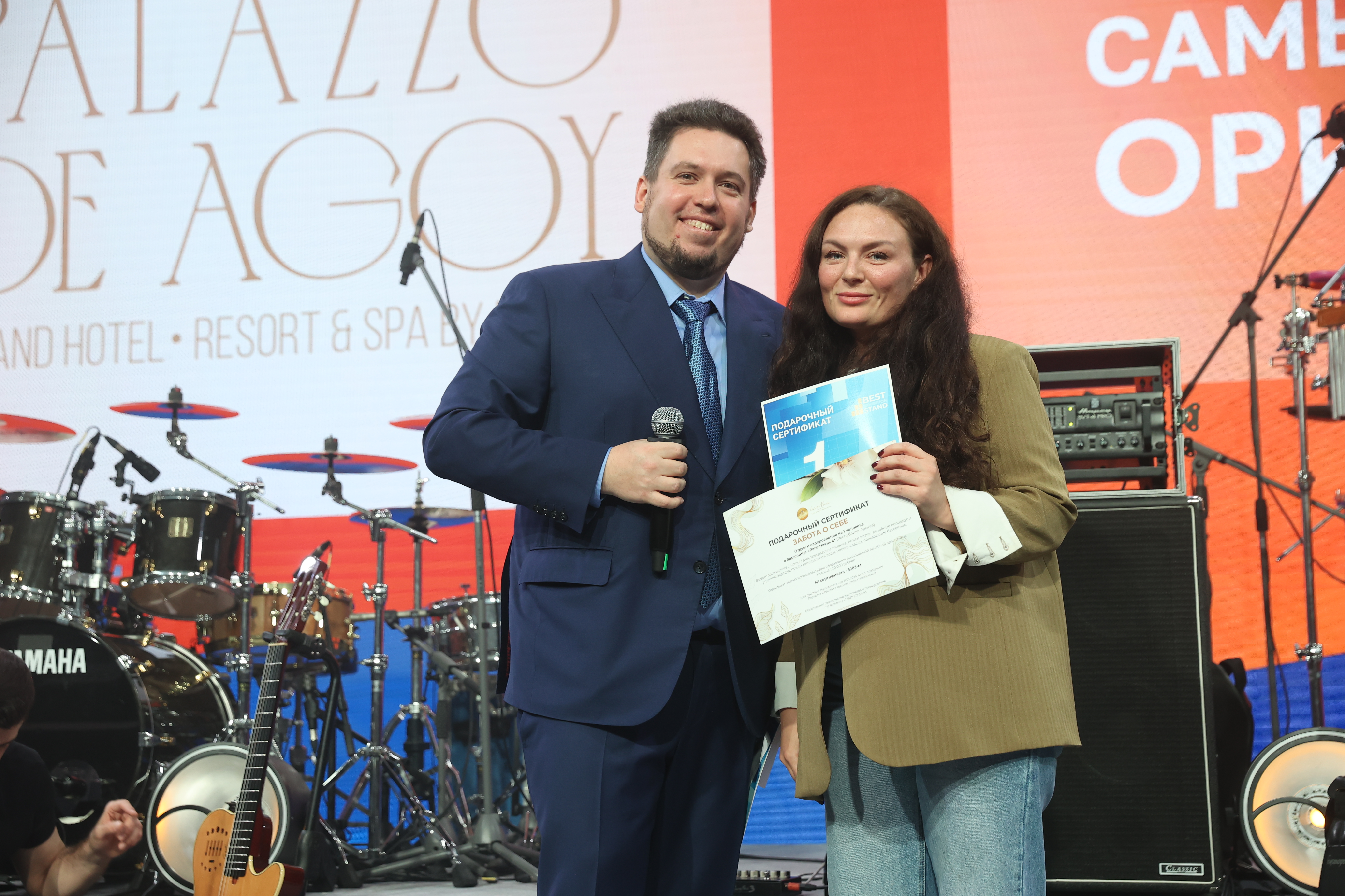 Grand Party Международного конгресса-2025