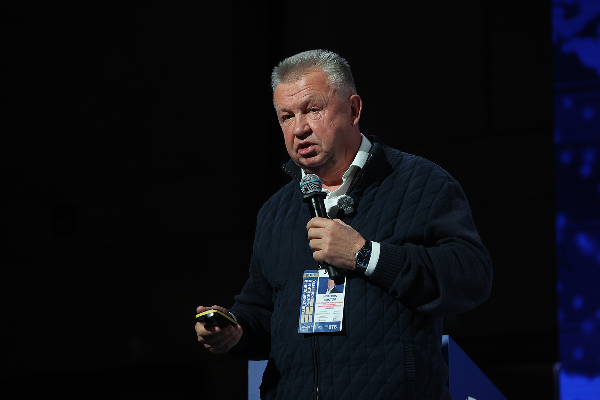 Московский Международный жилищный конгресс-2025