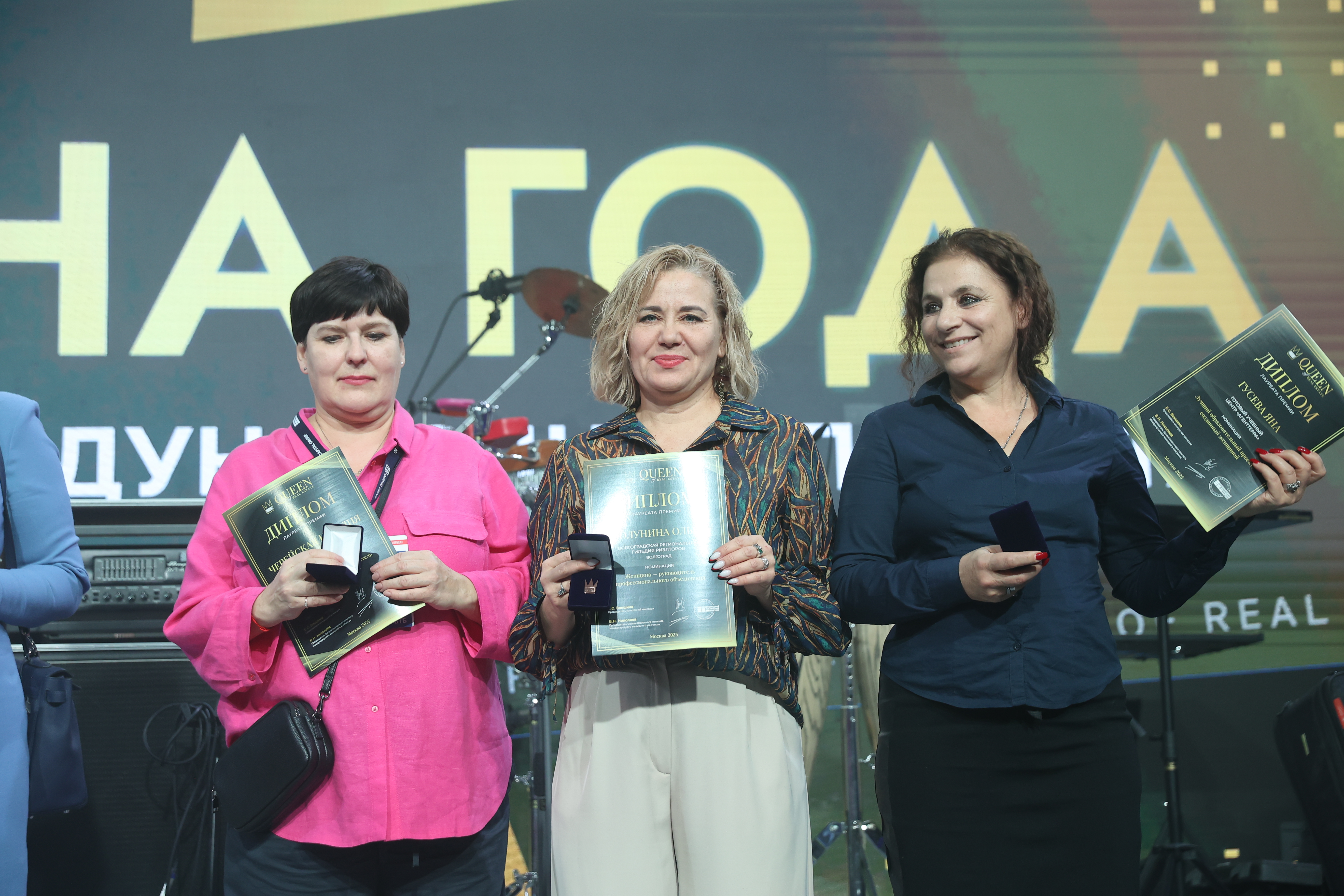 Grand Party Международного конгресса-2025