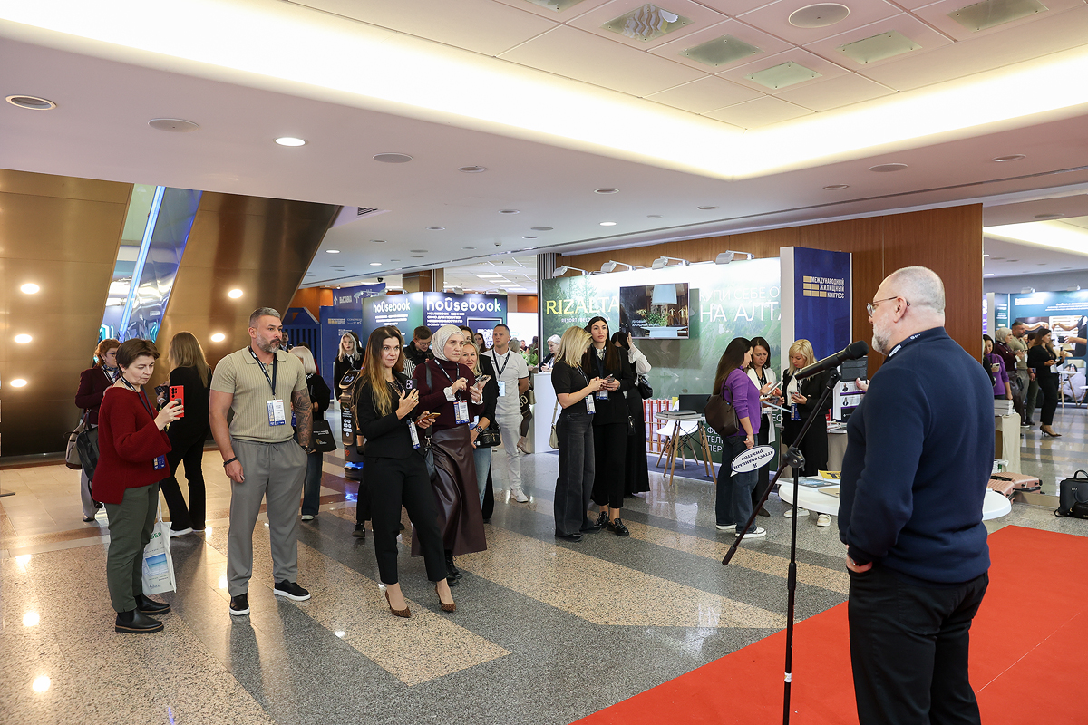 Московский Международный жилищный конгресс-2025