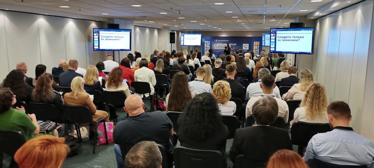 Московский Международный жилищный конгресс-2025