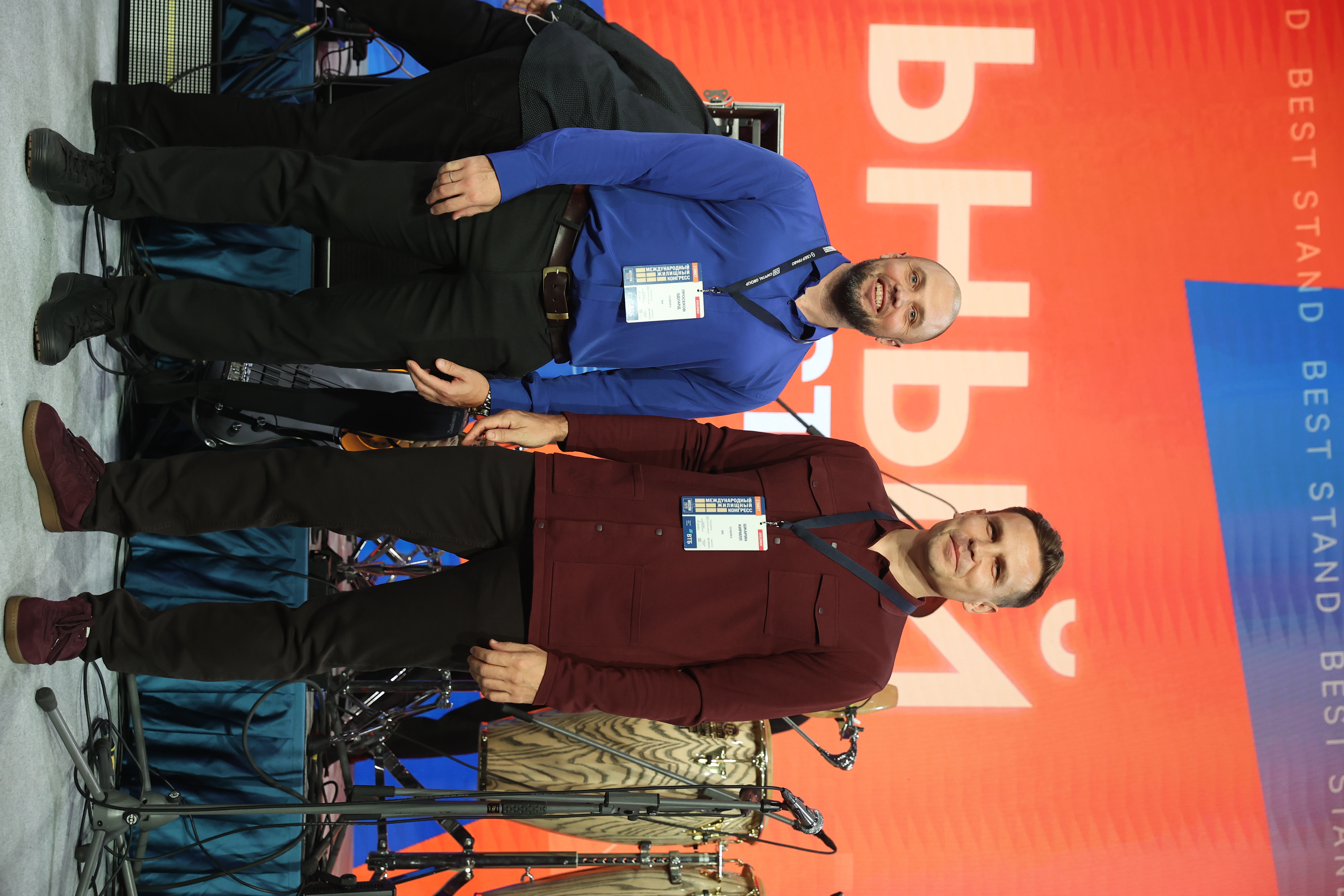 Grand Party Международного конгресса-2025