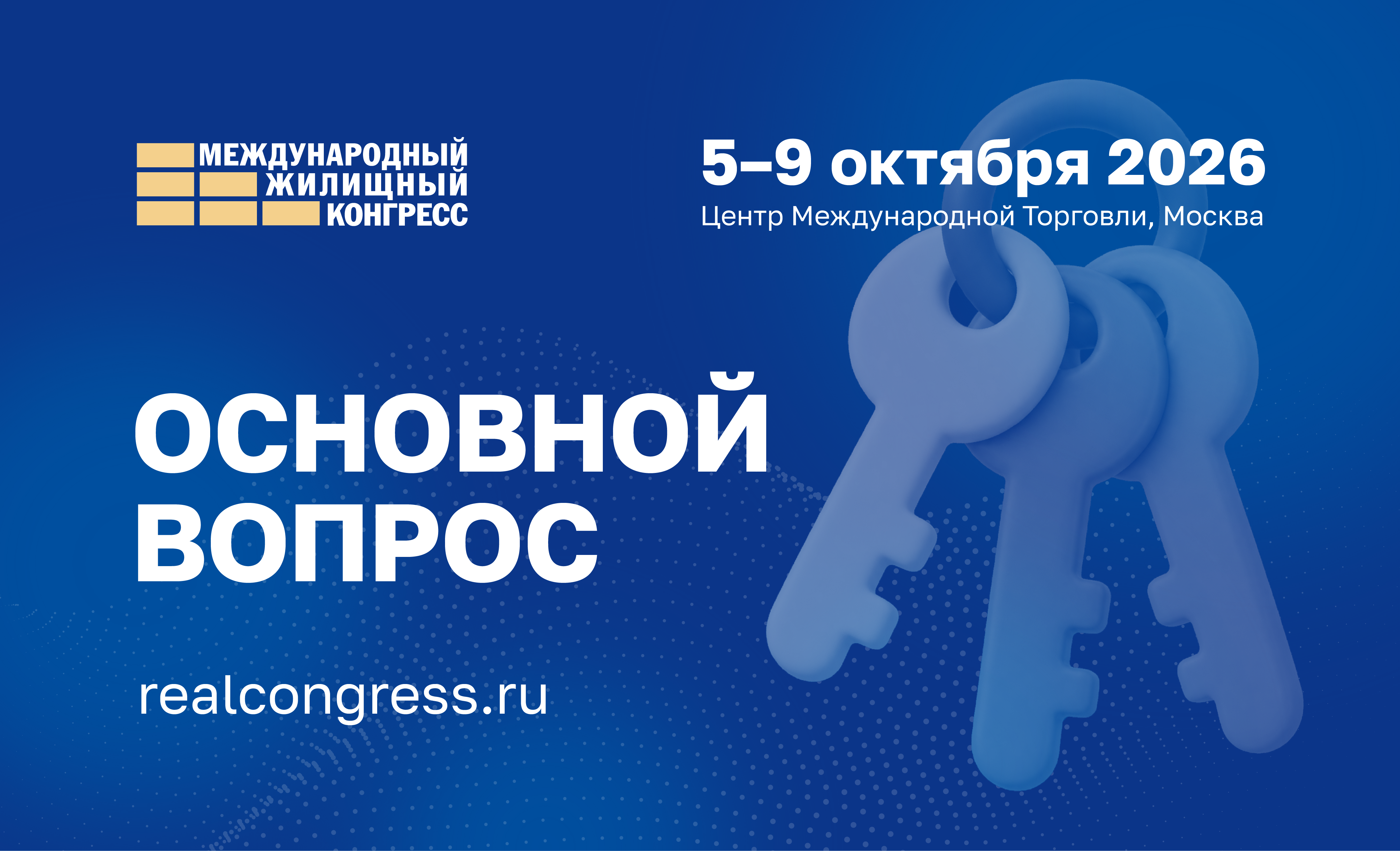 Главный вопрос года: куда уходит клиент? 