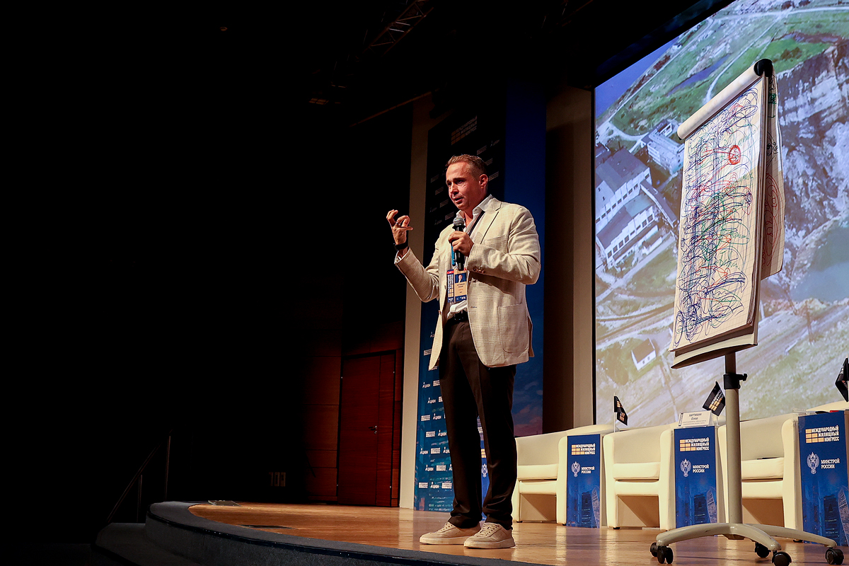 Московский Международный жилищный конгресс-2025