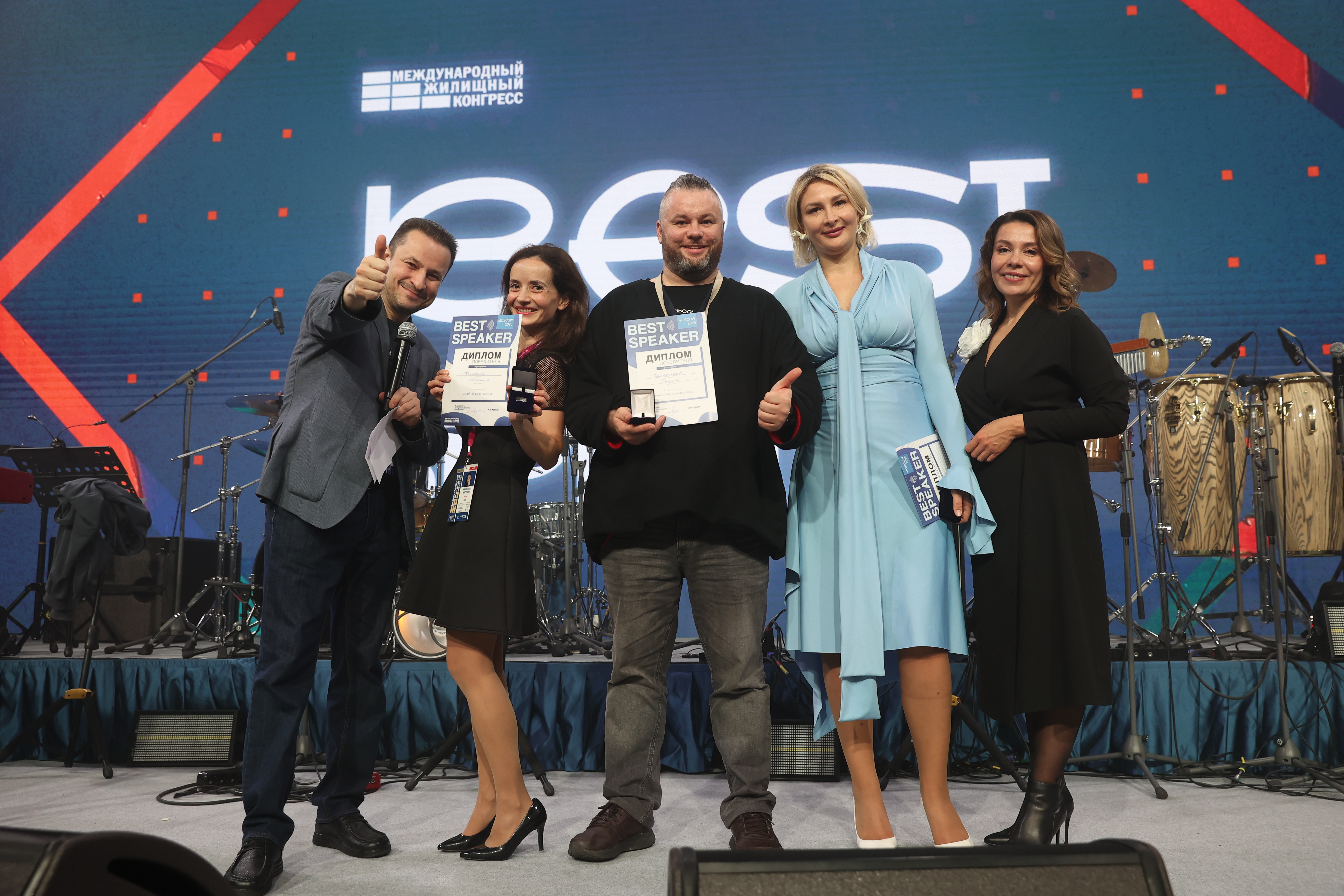 Grand Party Международного конгресса-2025