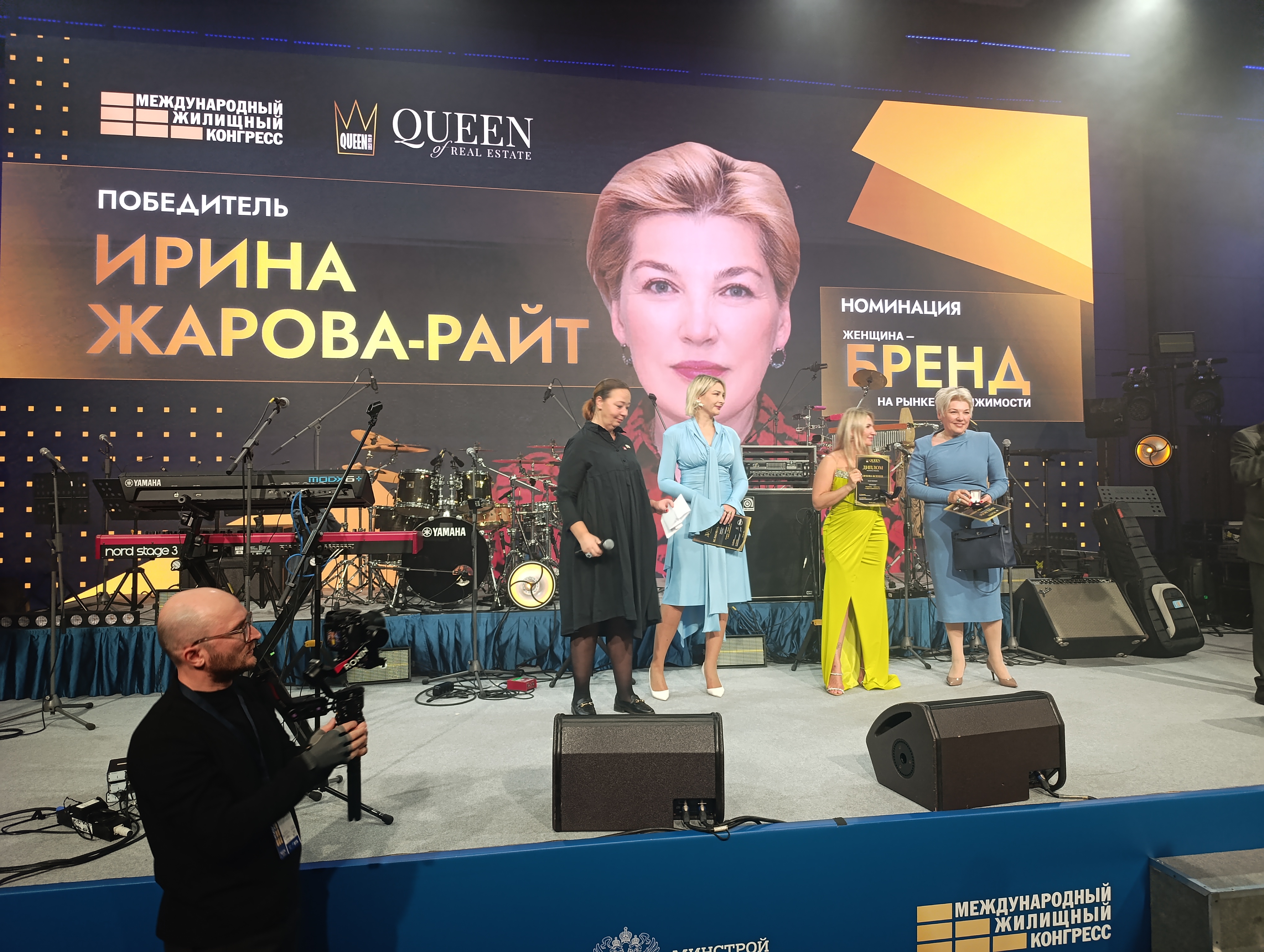 Grand Party Международного конгресса-2025