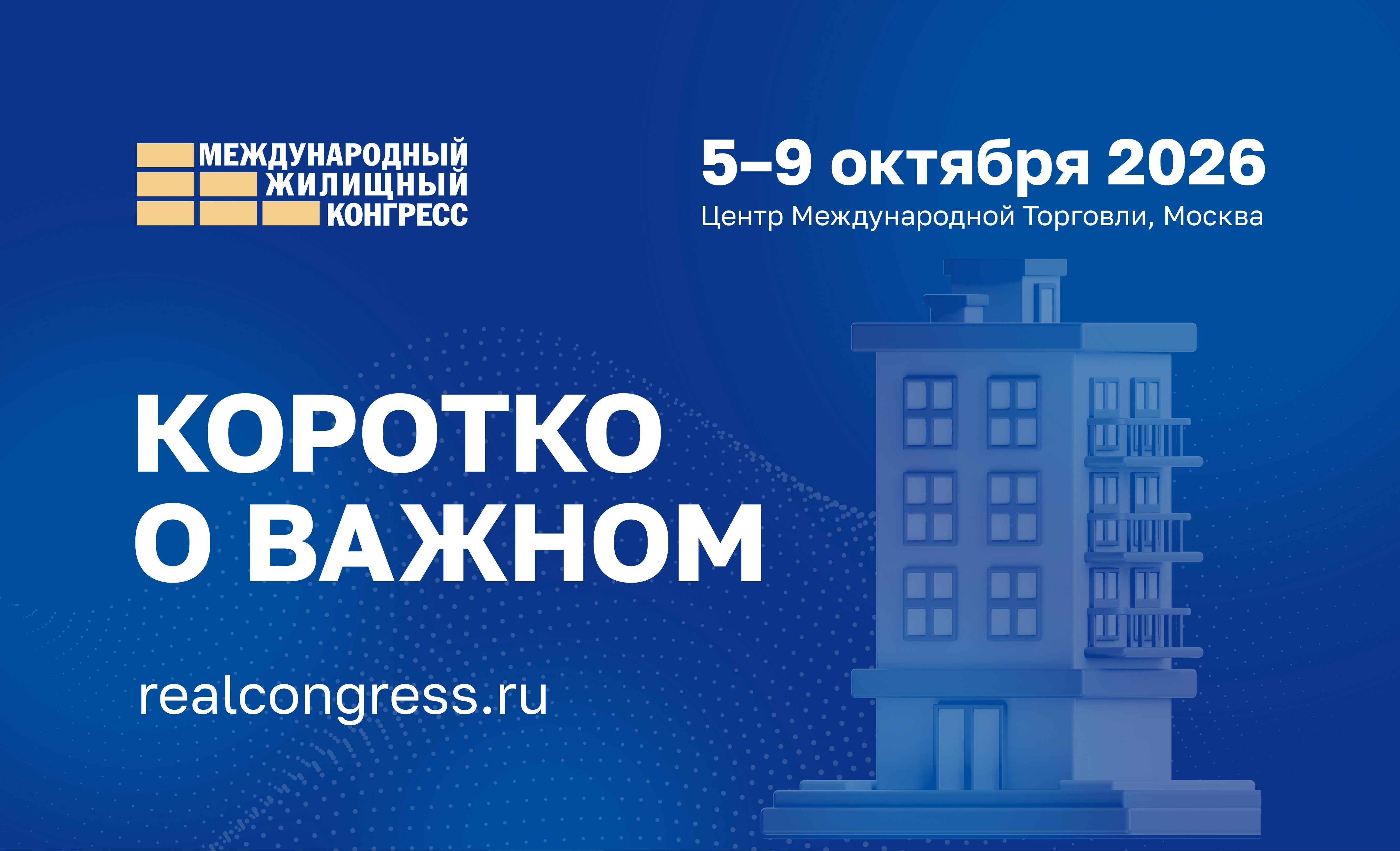 «Горячих клиентов больше нет»: как риэлторам выжить в эпоху медленного покупателя и золотых лидов 