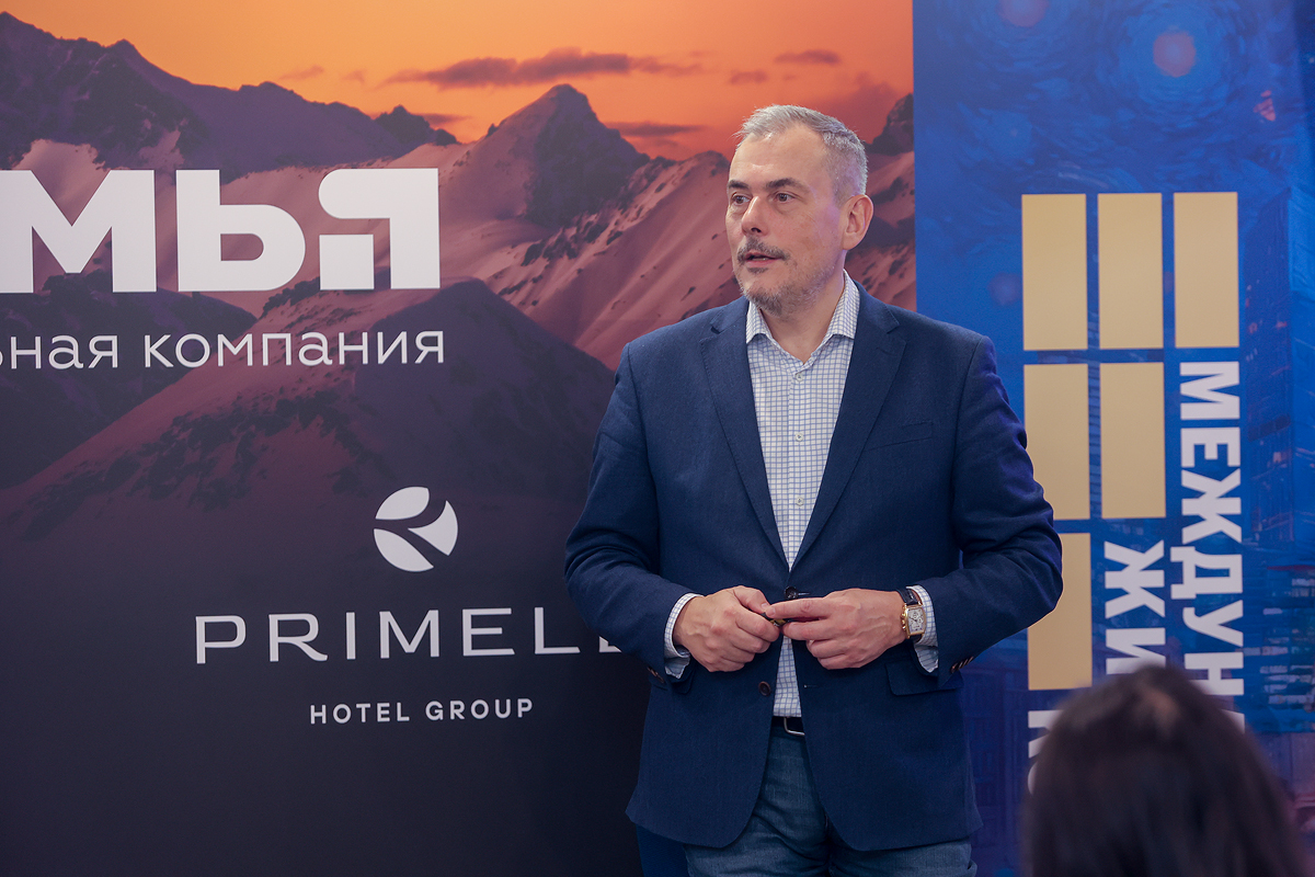 Московский Международный жилищный конгресс-2025