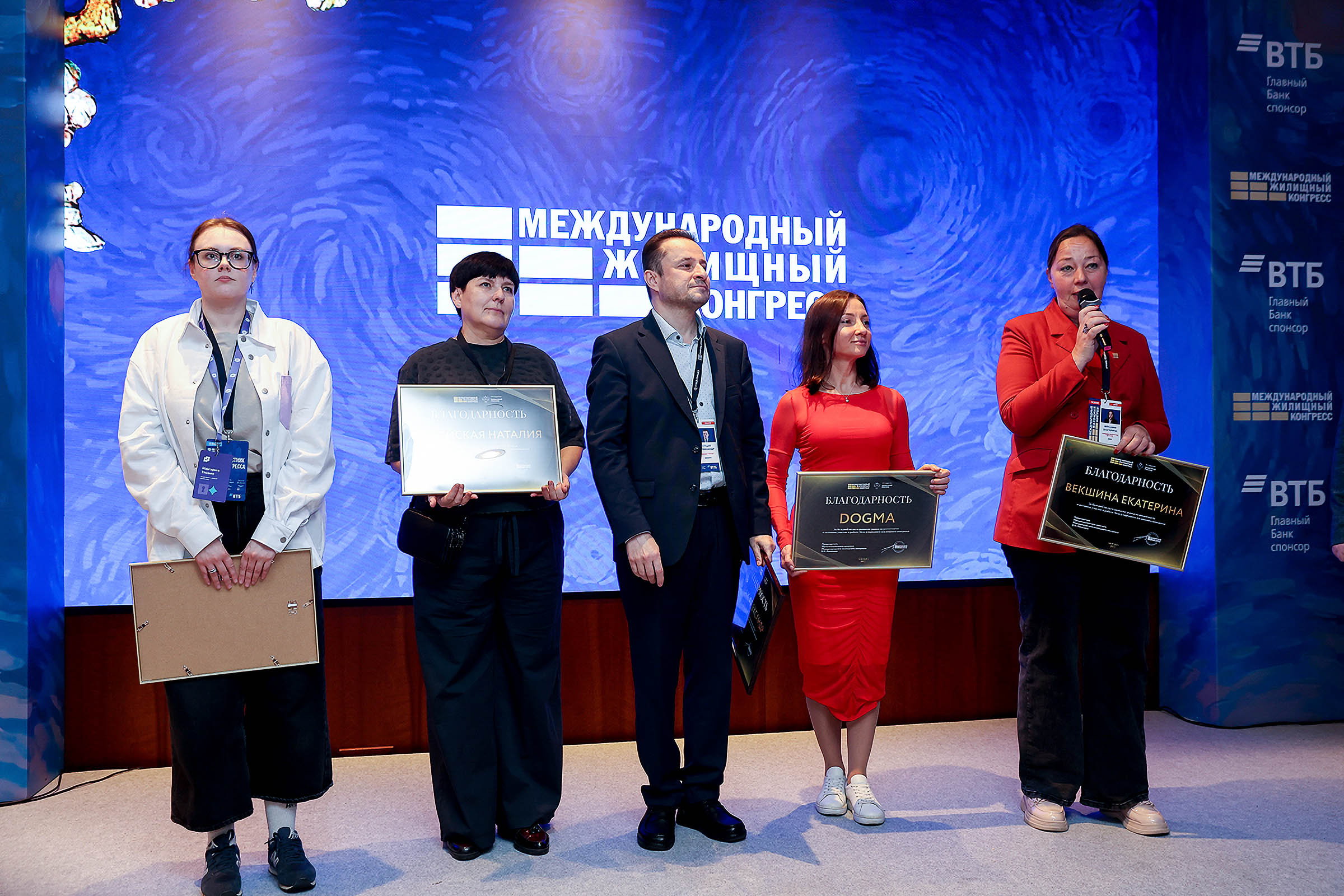 Культурно-развлекательные мероприятия Конгресса-2025