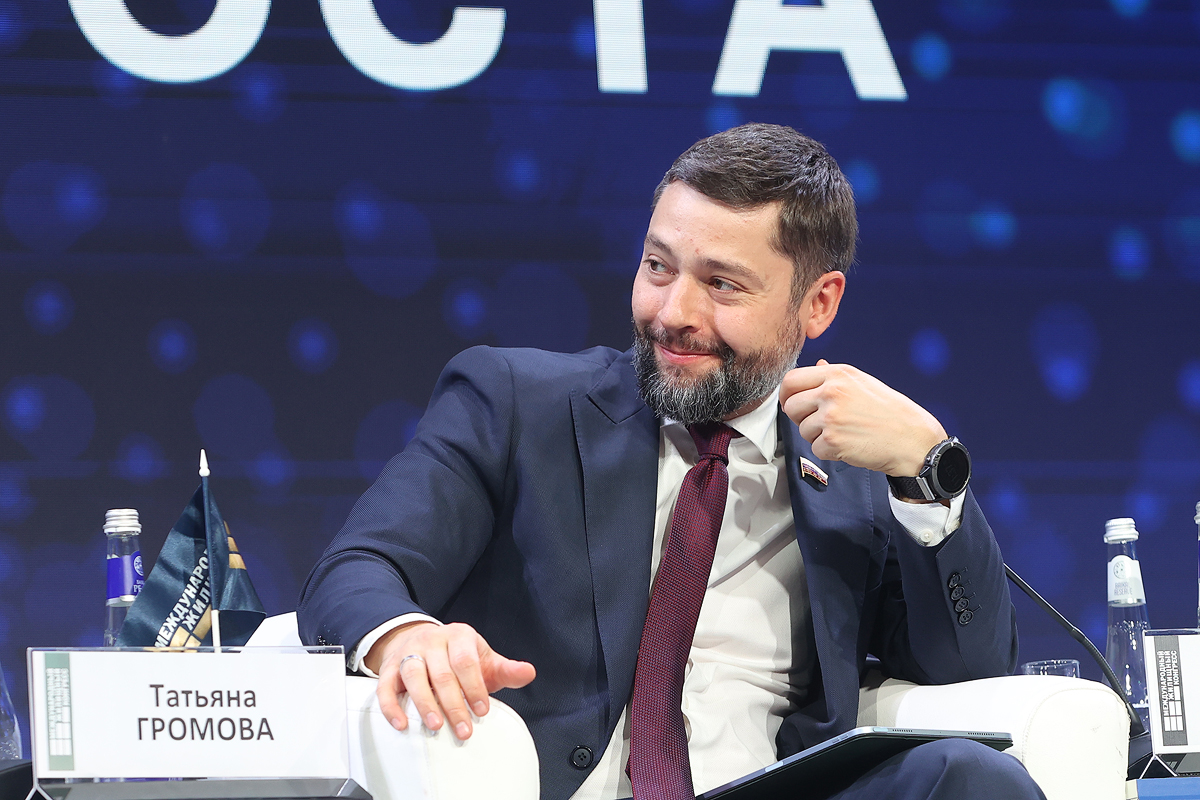 Московский Международный жилищный конгресс-2025