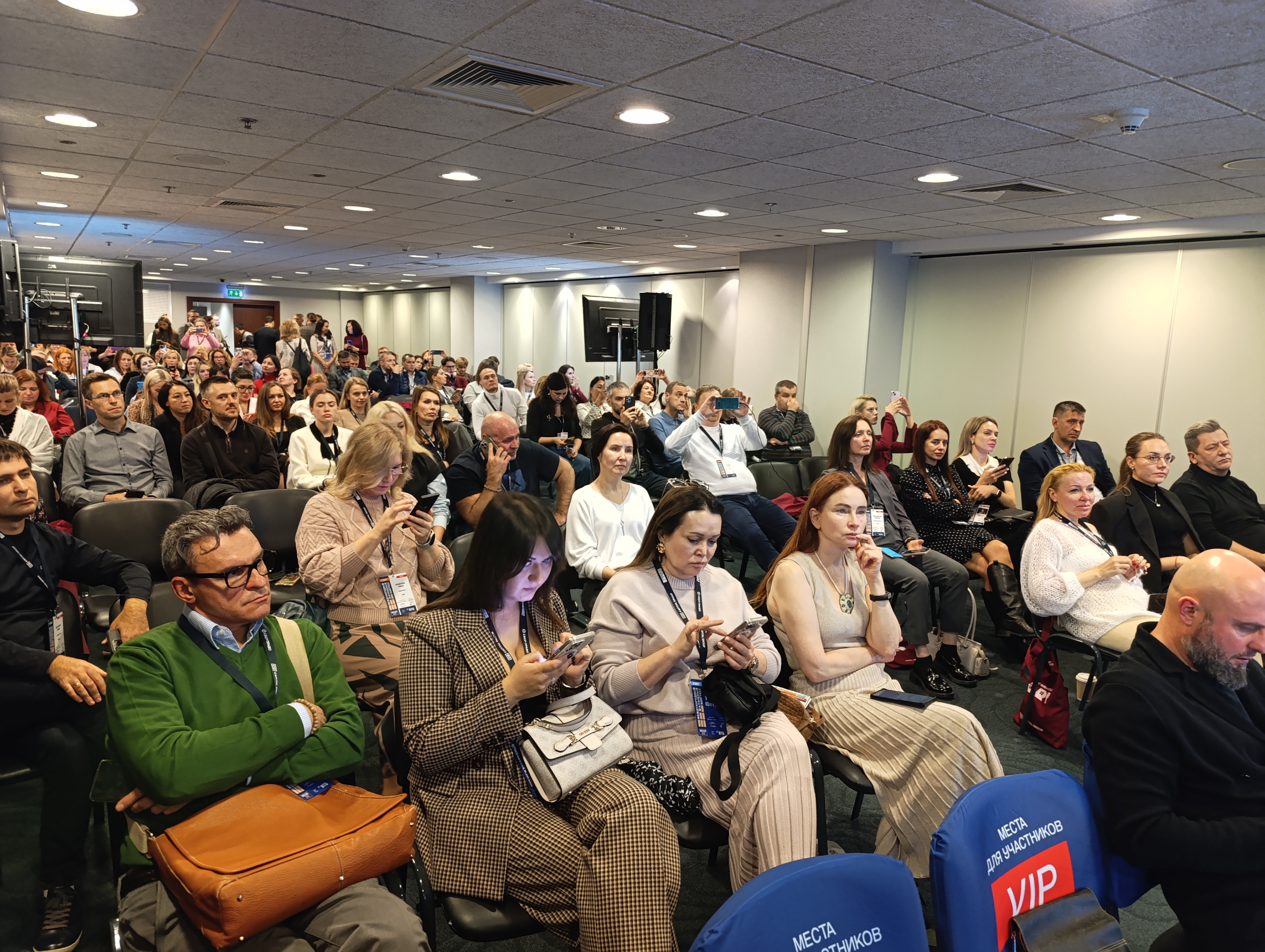 Московский Международный жилищный конгресс-2025