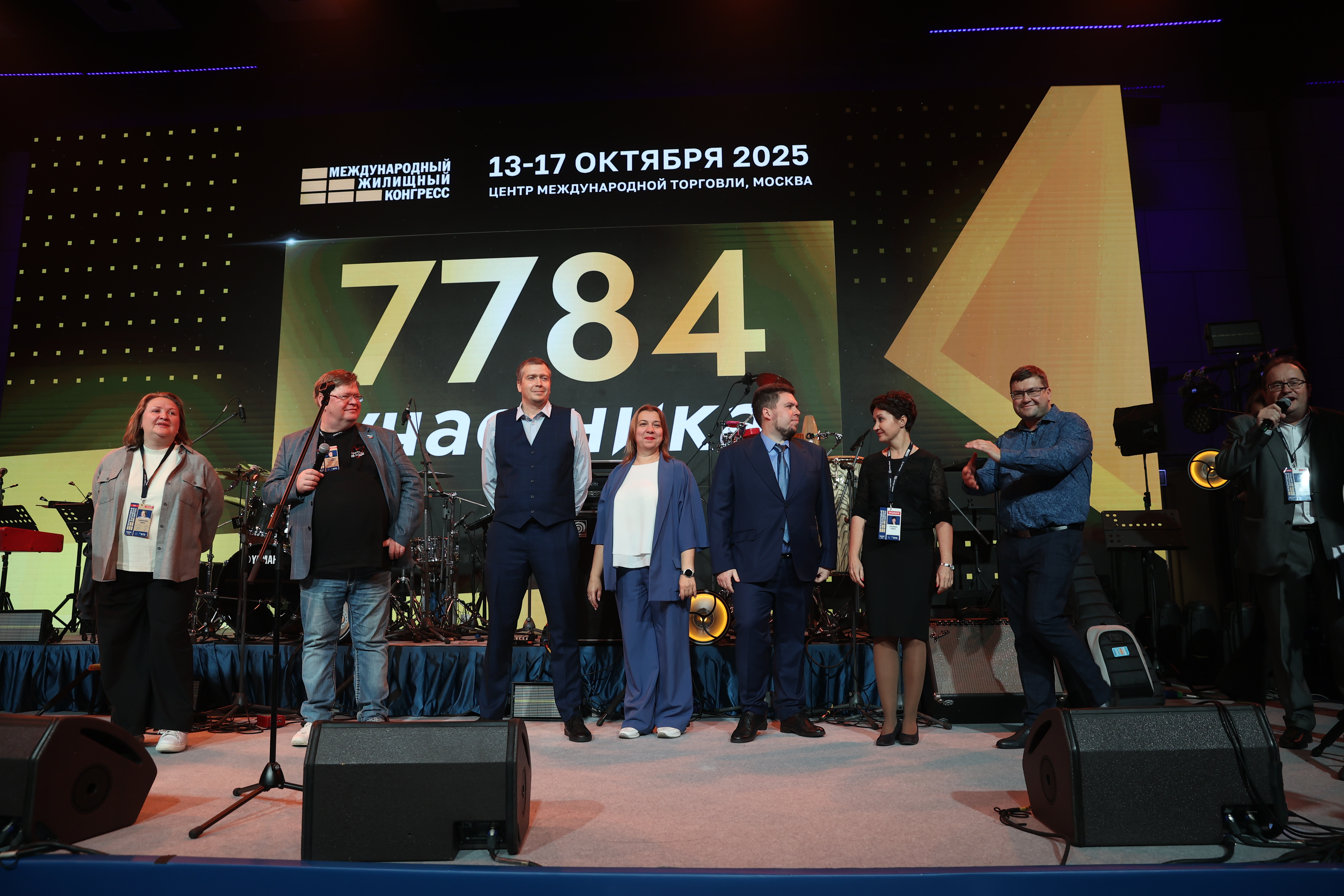 Grand Party Международного конгресса-2025