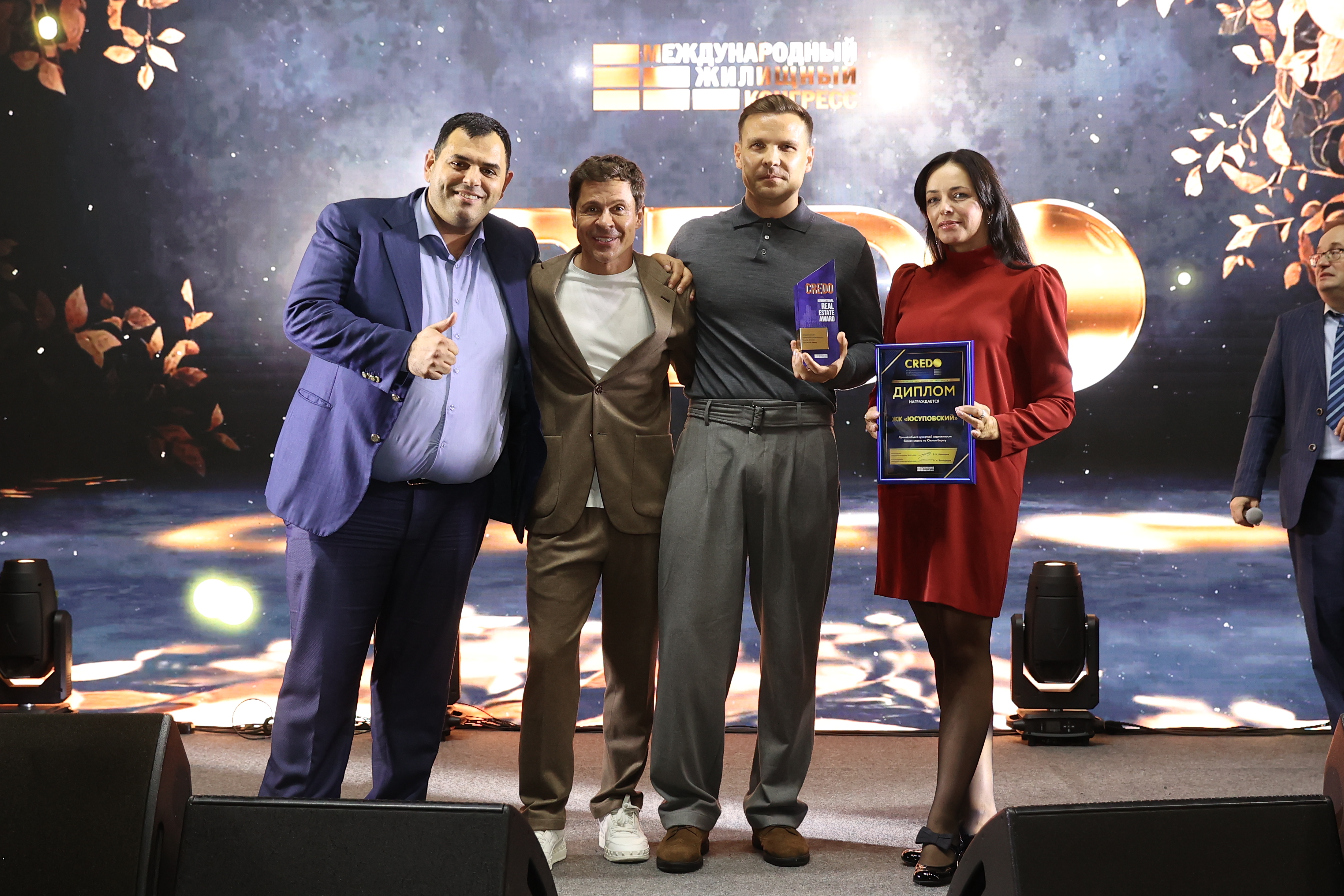 Культурно-развлекательные мероприятия Конгресса-2025