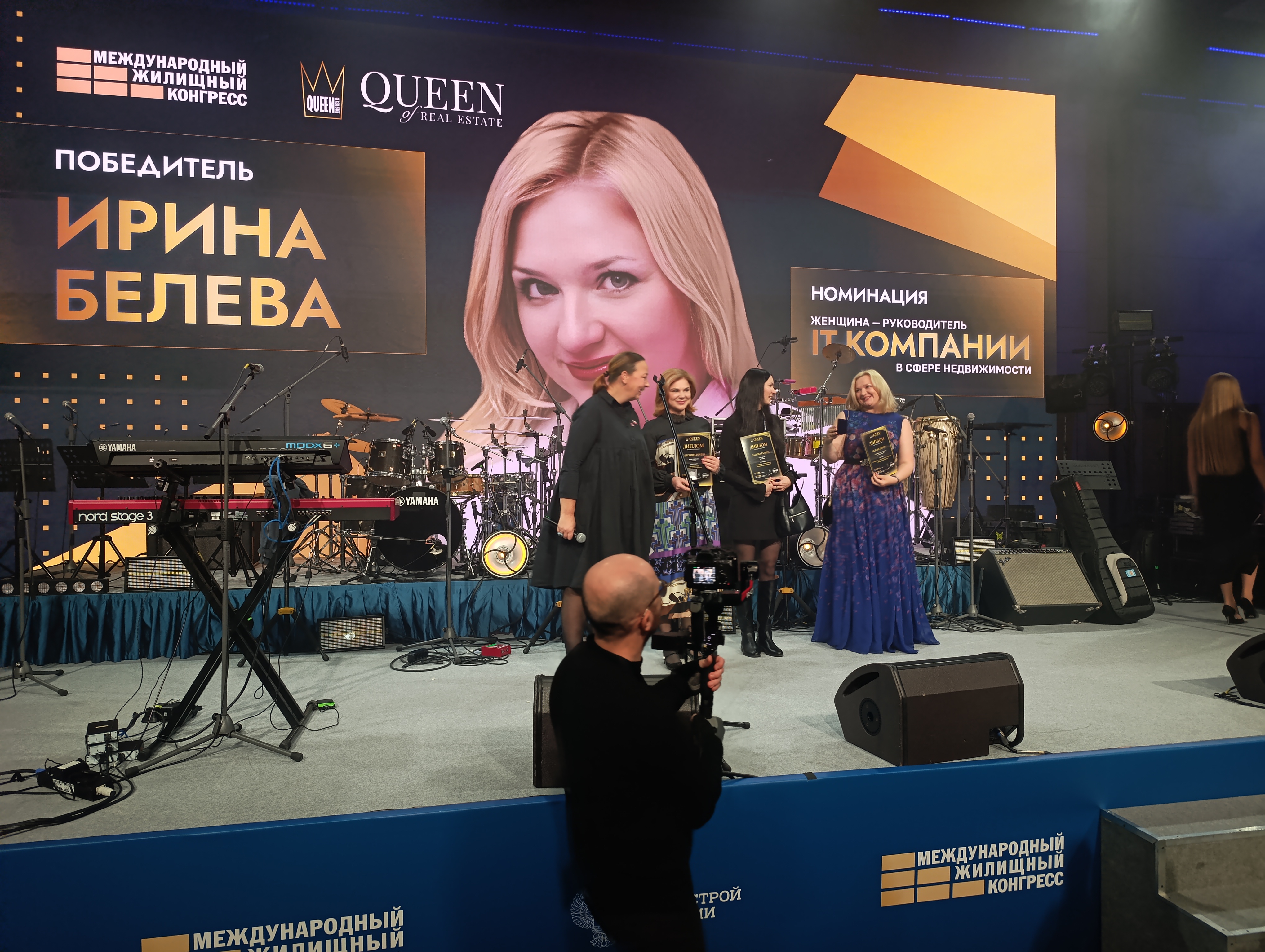 Grand Party Международного конгресса-2025