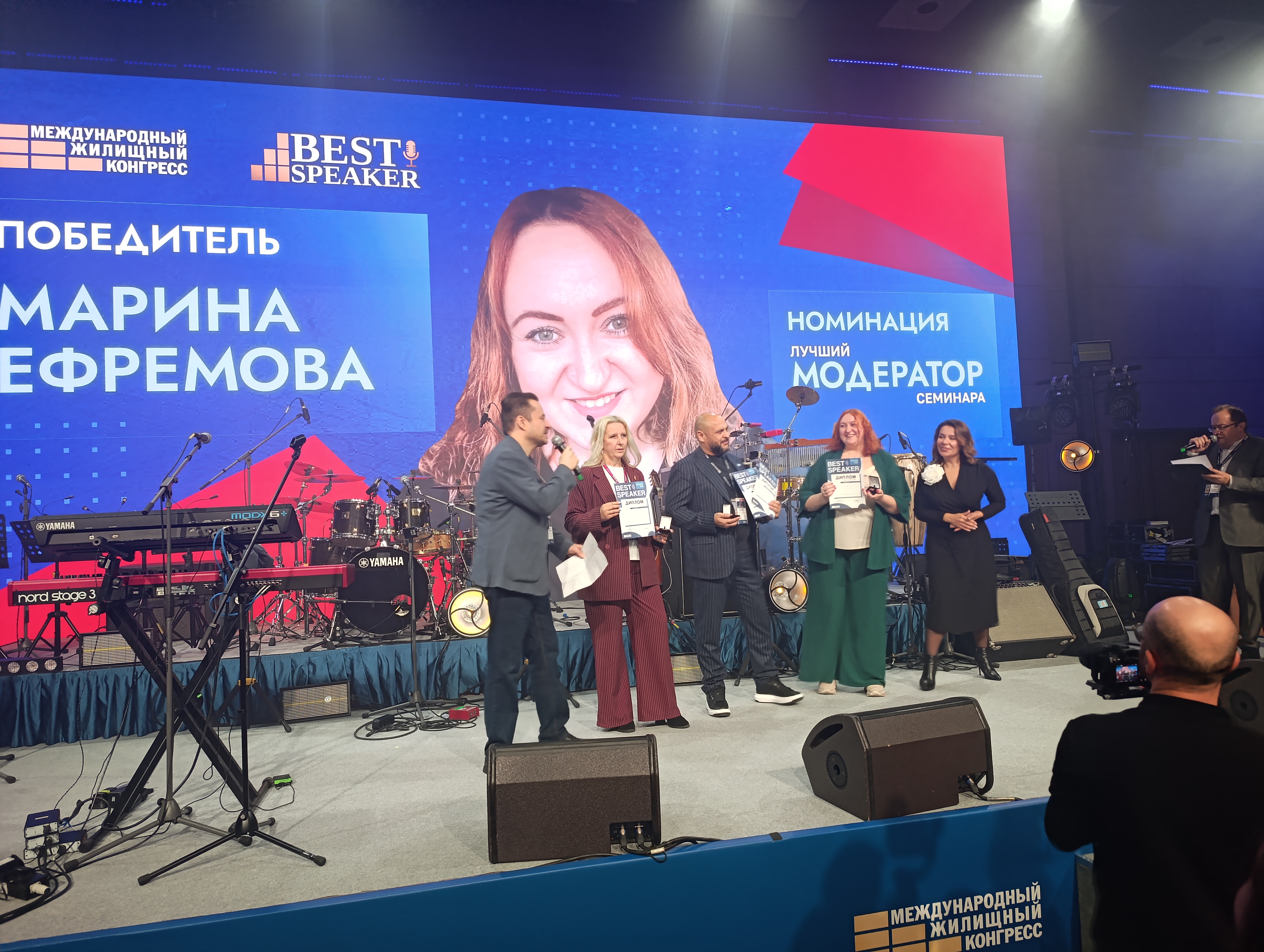 Grand Party Международного конгресса-2025