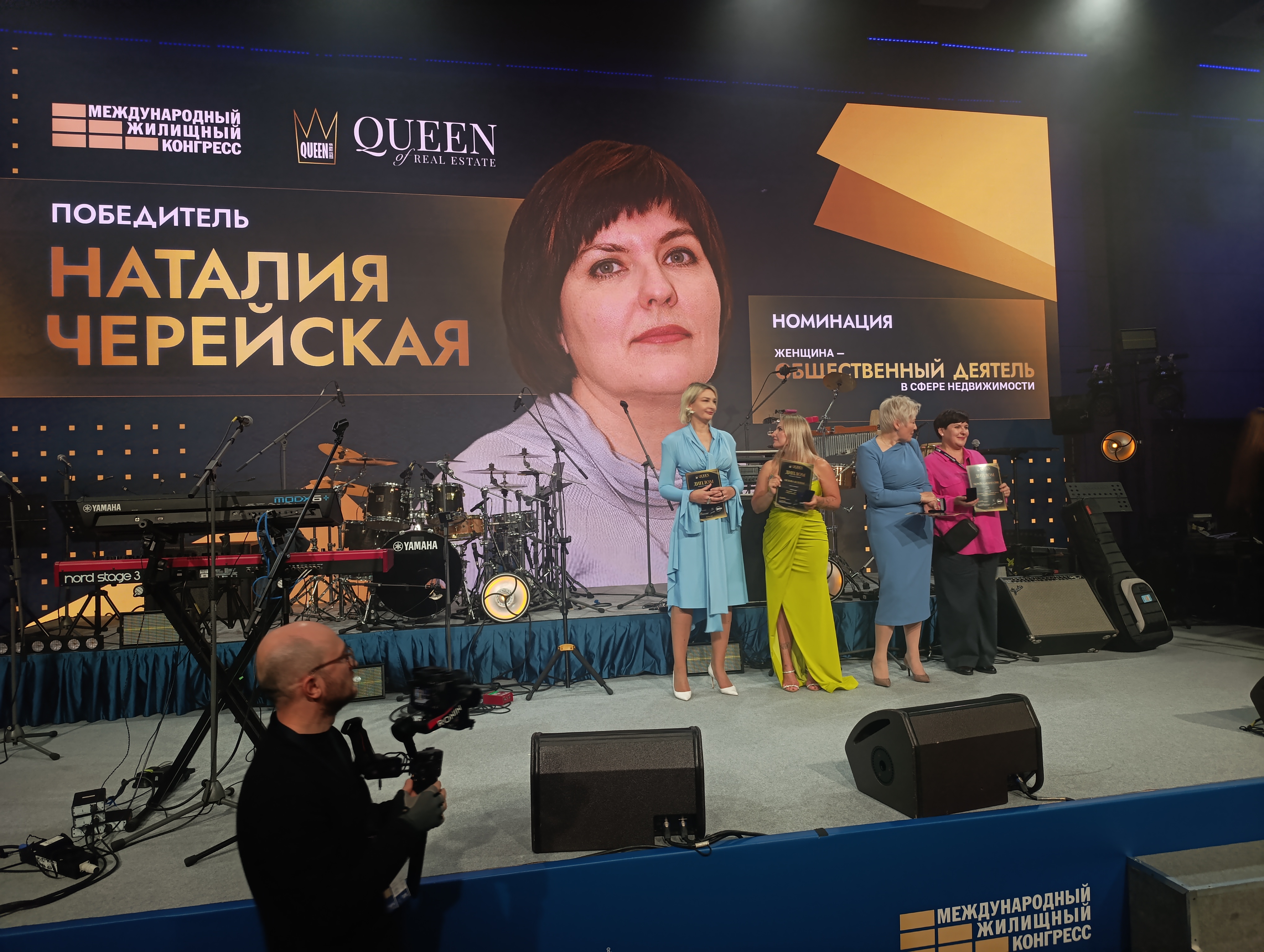 Grand Party Международного конгресса-2025
