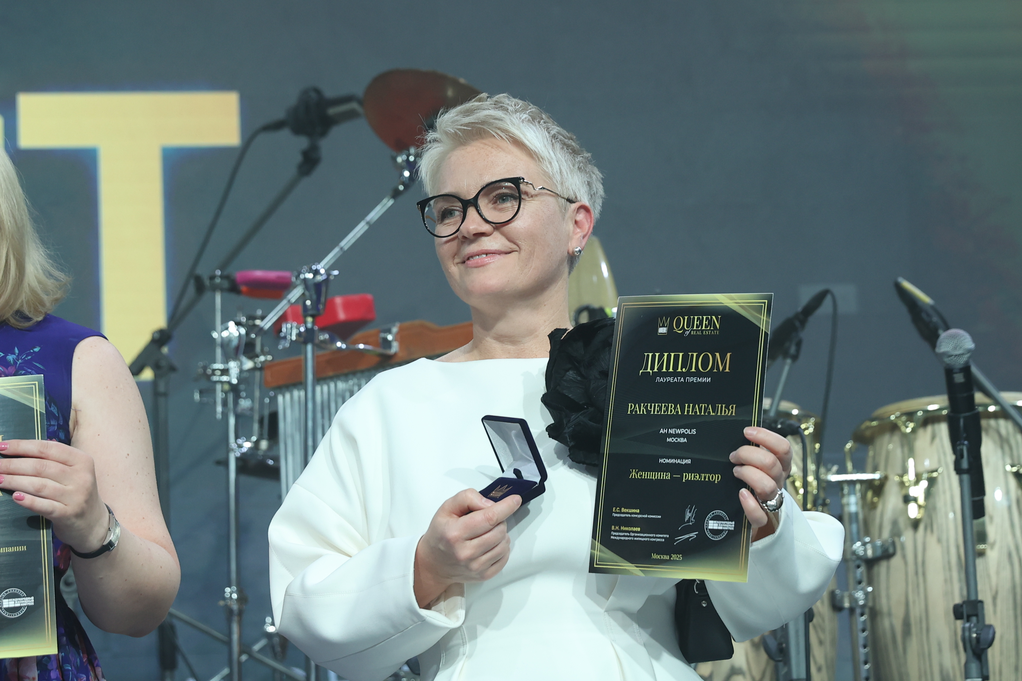 Grand Party Международного конгресса-2025