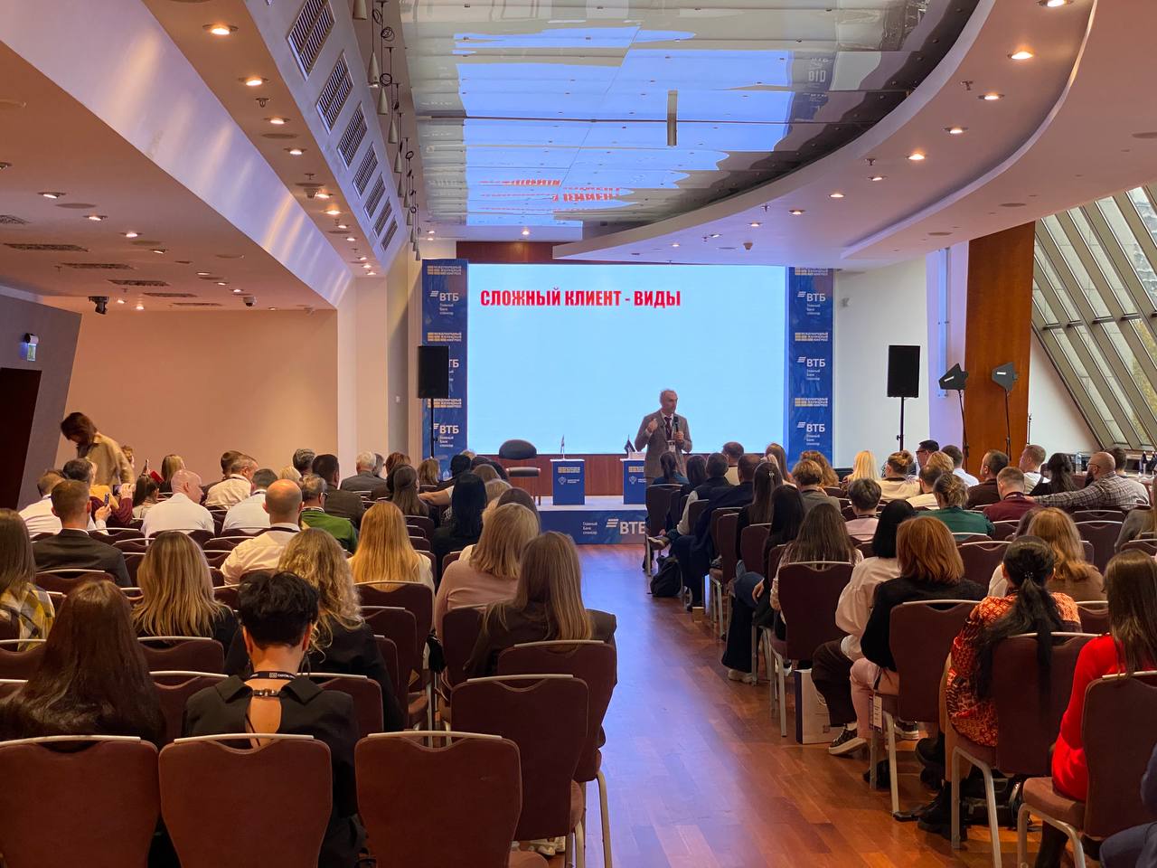 Московский Международный жилищный конгресс-2025