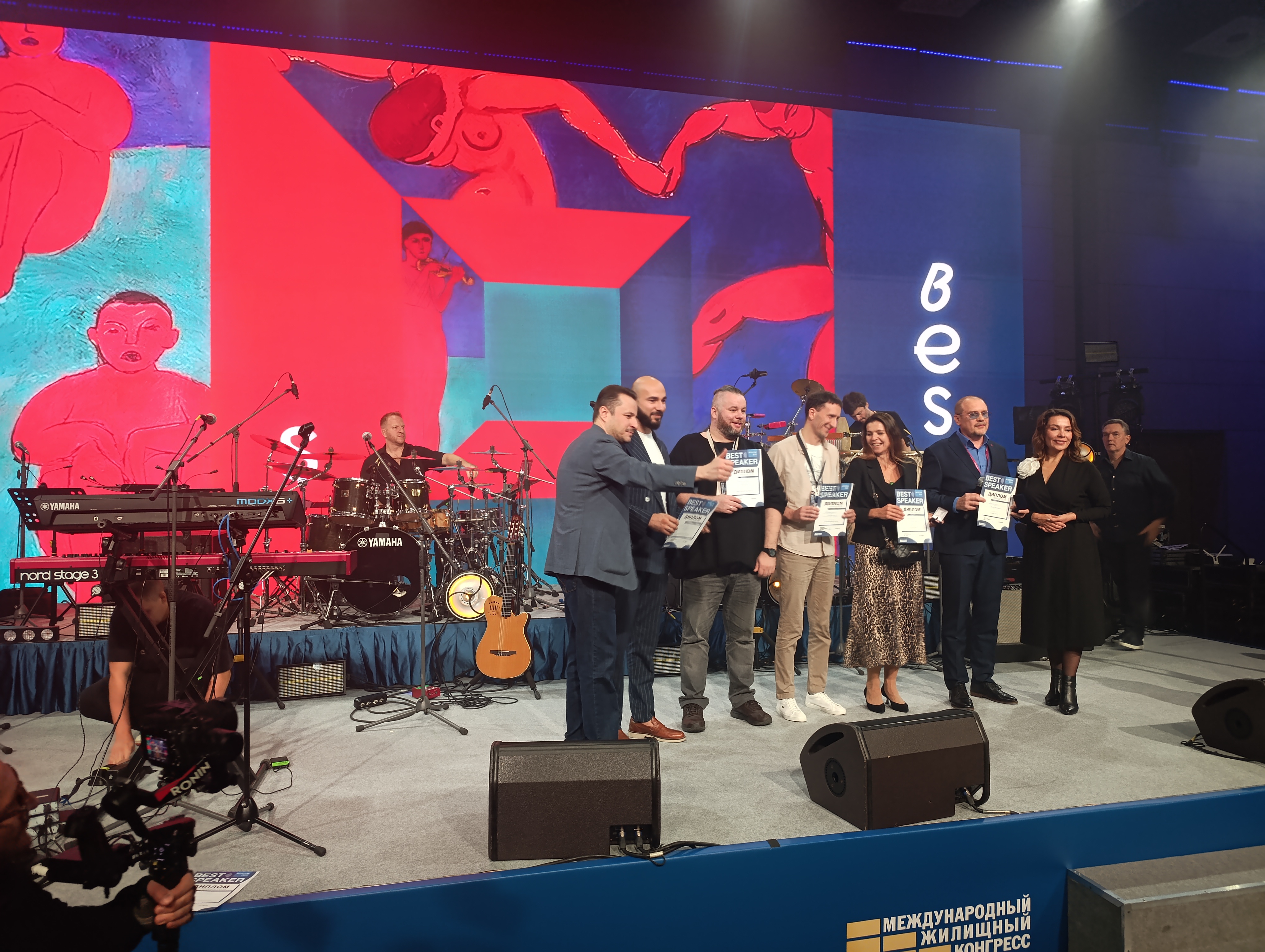 Grand Party Международного конгресса-2025