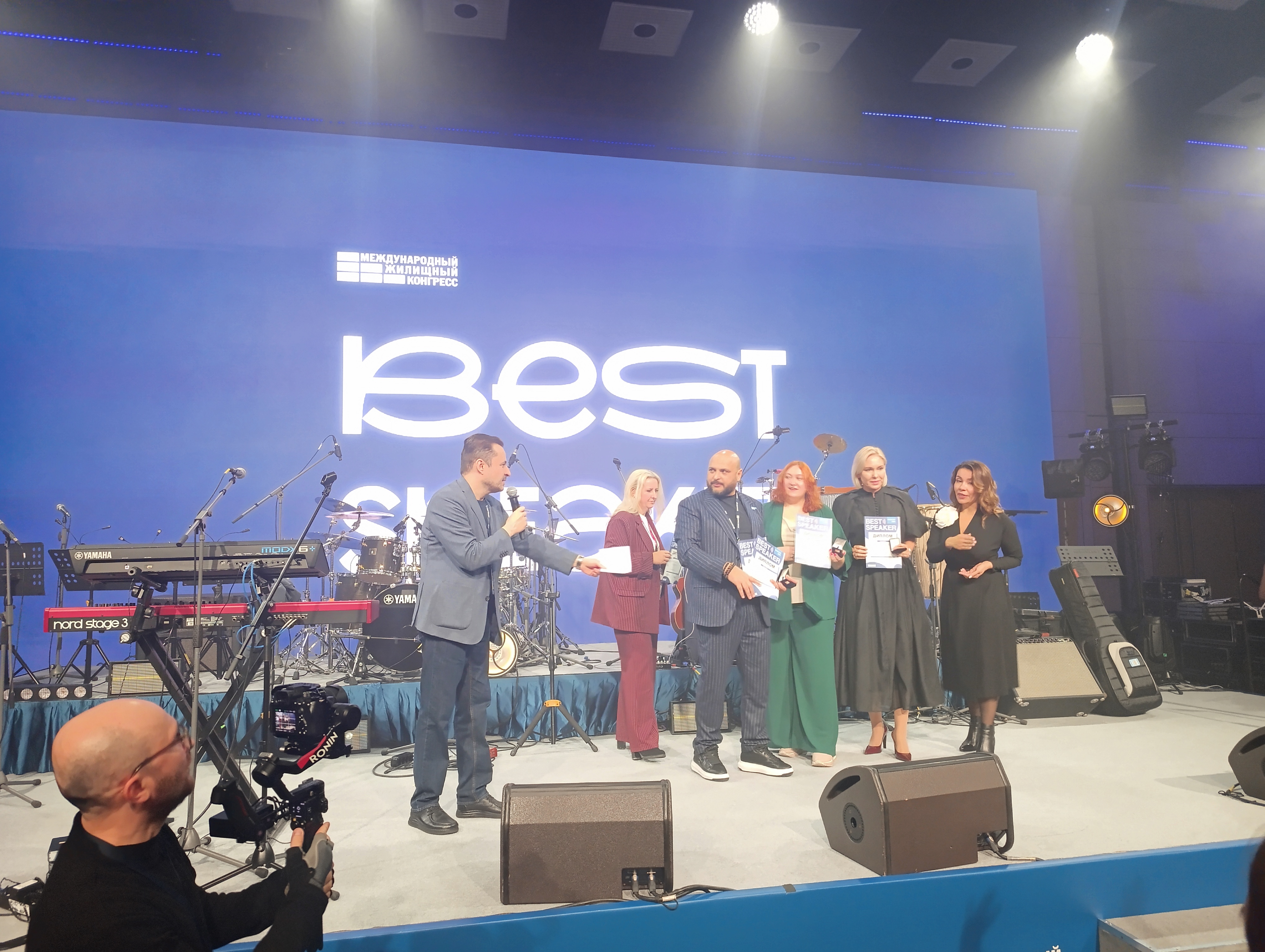 Grand Party Международного конгресса-2025