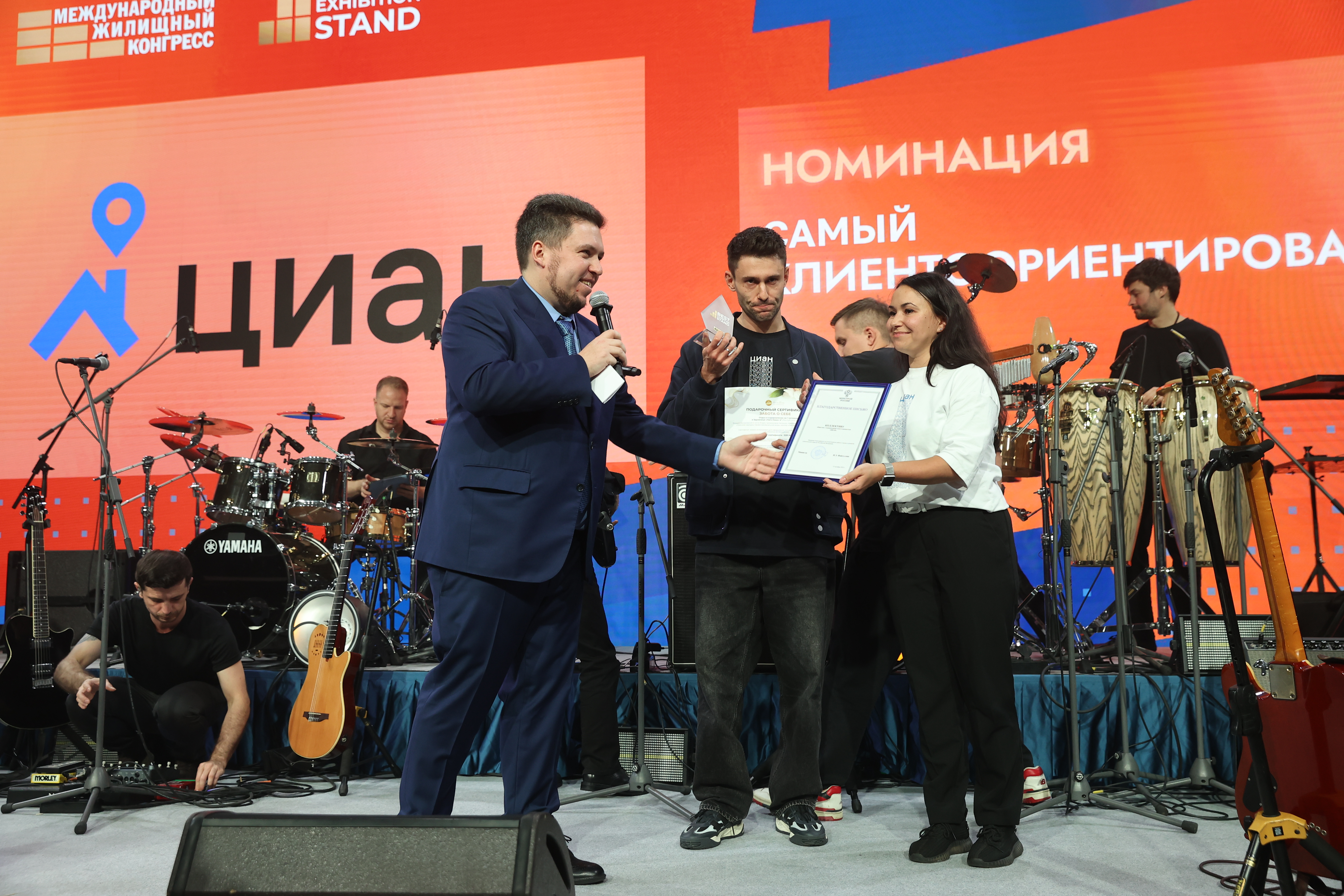 Grand Party Международного конгресса-2025