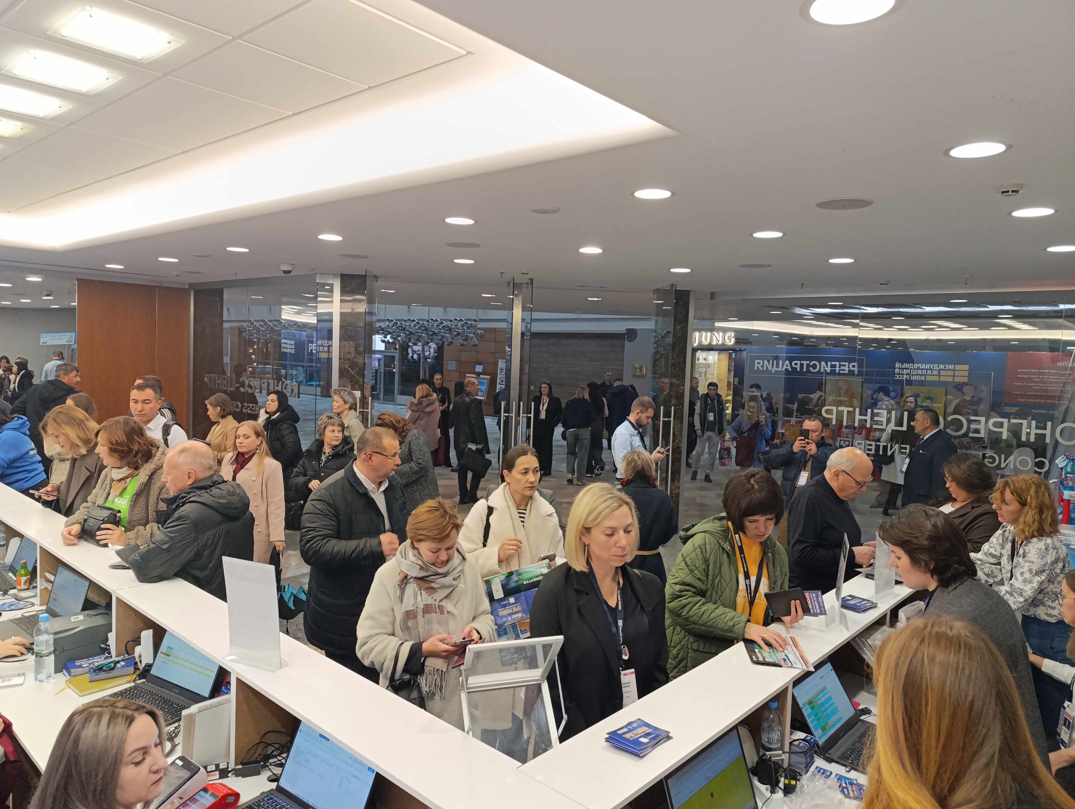 Московский Международный жилищный конгресс-2025