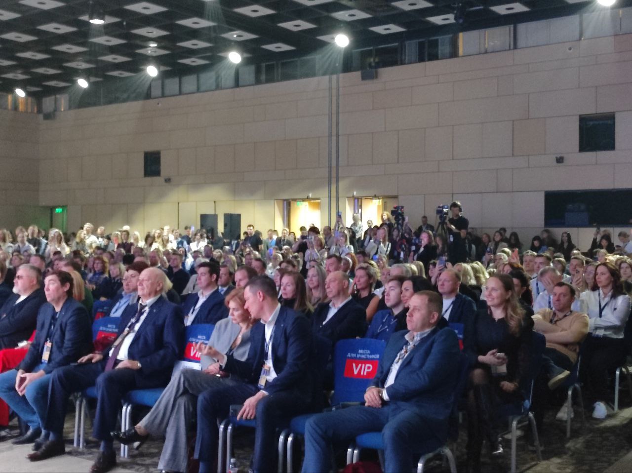 Московский Международный жилищный конгресс-2025