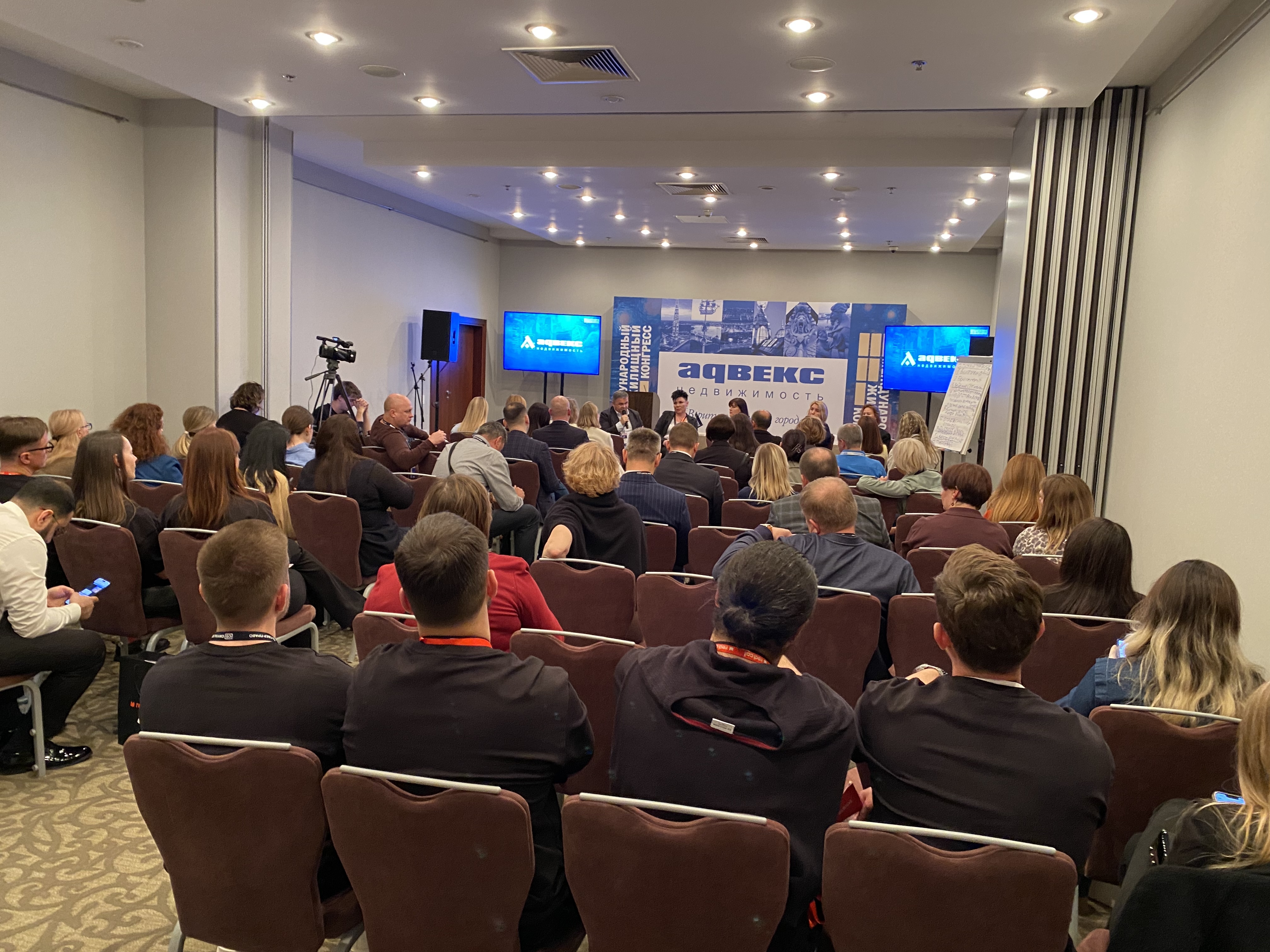 Московский Международный жилищный конгресс-2025