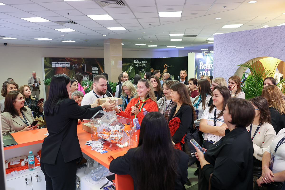 Московский Международный жилищный конгресс-2025