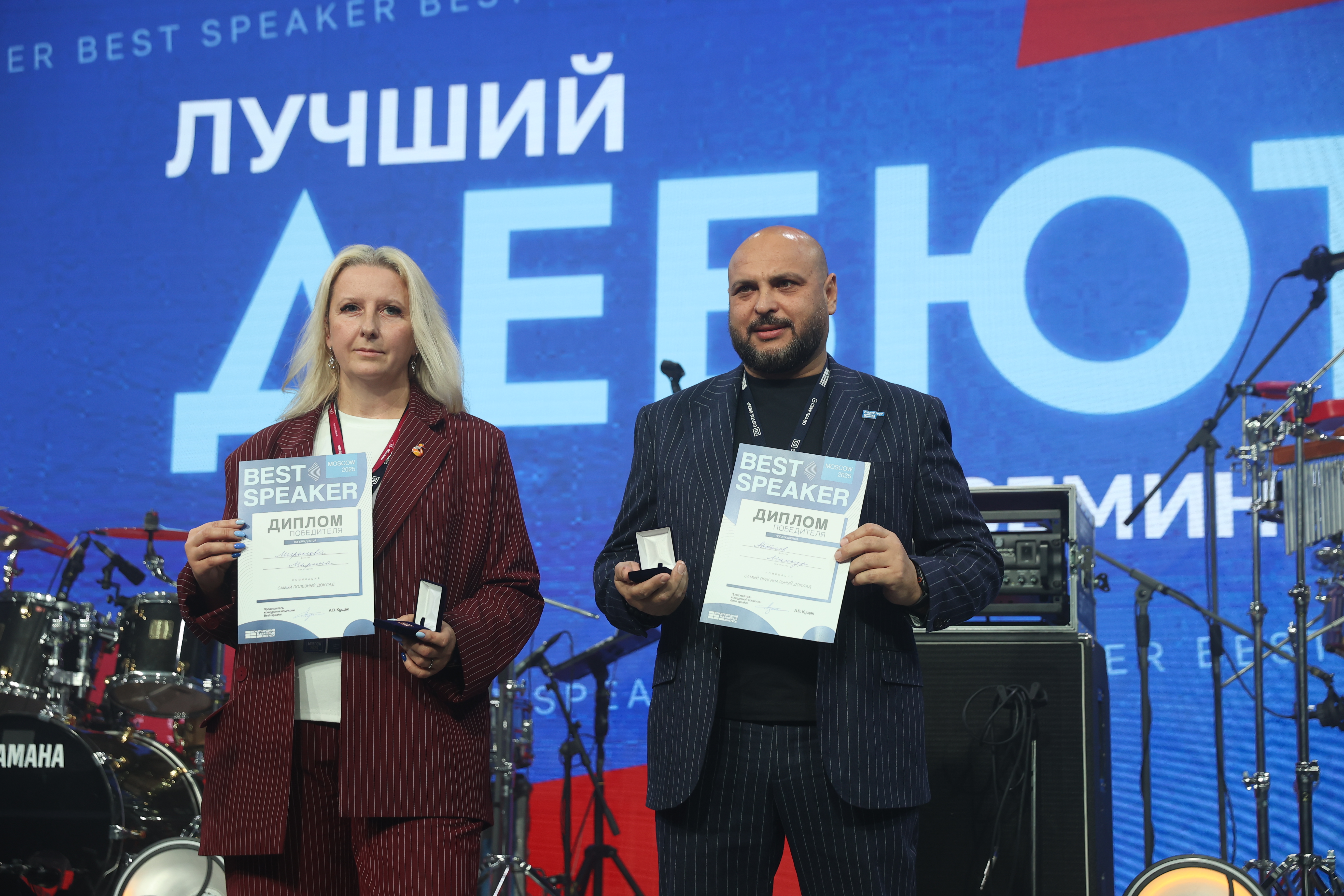 Grand Party Международного конгресса-2025